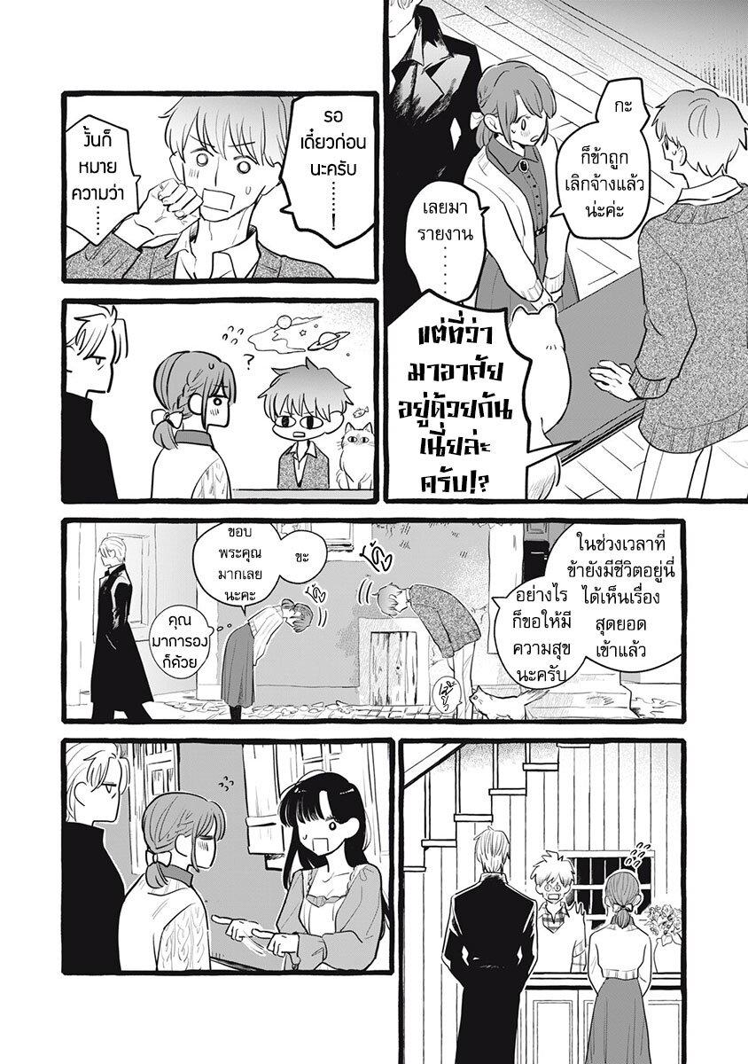 Manga-lc-com อ่านมังงะ อ่านการ์ตูน ออนไลน์ ฟรี Einen Koyou wa Kanou Deshou ka ~Buaisou Mukuchi na Mahou Tsukai to Hajimeru Sai Shuushoku Life~ ตอนที่ 1 2 3 4 5 6 7 8 9 10 11 12 13 14 ฟรี ไม่มีโฆษณา Manga-lc - อ่าน มังงะ อ่าน การ์ตูน ออนไลน์ อ่านมังงะ ฟรี