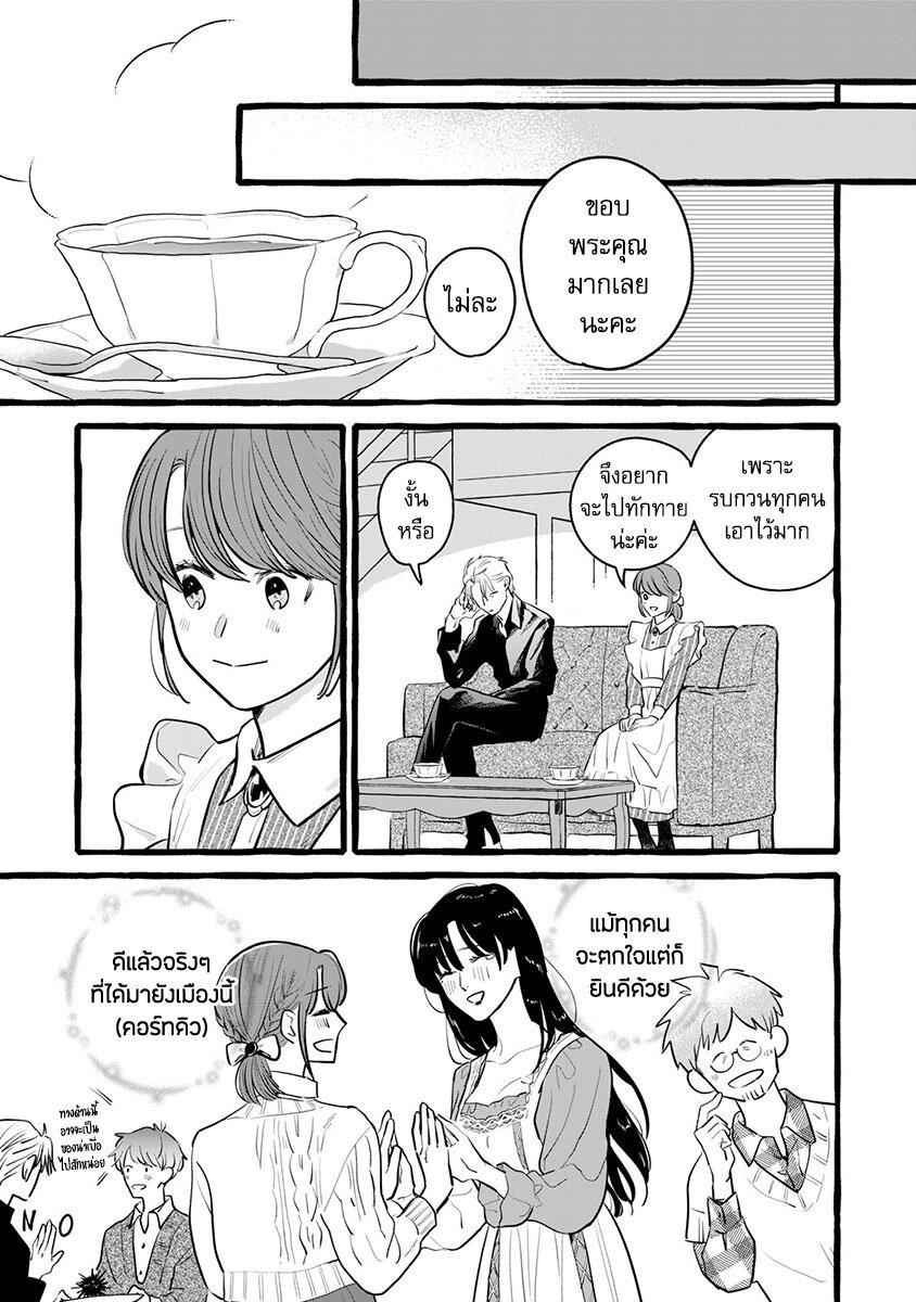 Manga-lc-com อ่านมังงะ อ่านการ์ตูน ออนไลน์ ฟรี Einen Koyou wa Kanou Deshou ka ~Buaisou Mukuchi na Mahou Tsukai to Hajimeru Sai Shuushoku Life~ ตอนที่ 1 2 3 4 5 6 7 8 9 10 11 12 13 14 ฟรี ไม่มีโฆษณา Manga-lc - อ่าน มังงะ อ่าน การ์ตูน ออนไลน์ อ่านมังงะ ฟรี