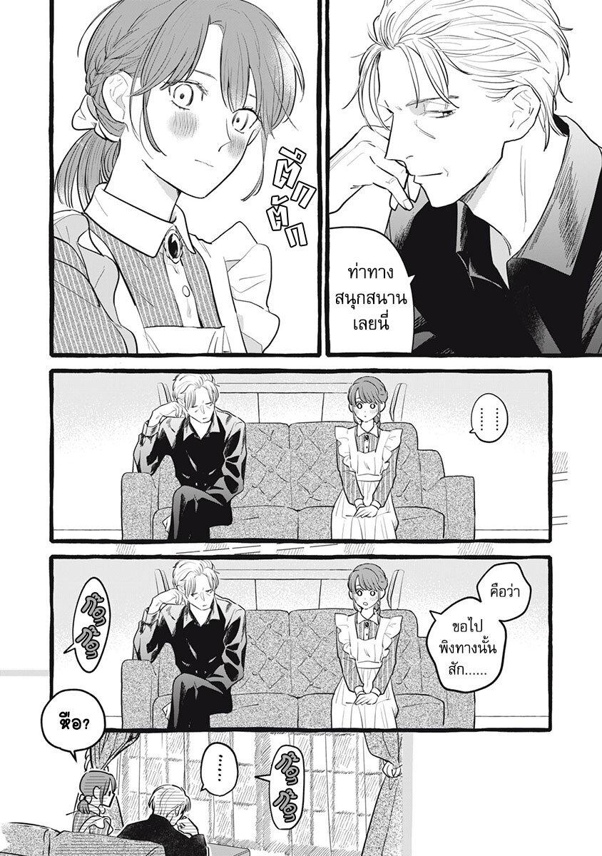 Manga-lc-com อ่านมังงะ อ่านการ์ตูน ออนไลน์ ฟรี Einen Koyou wa Kanou Deshou ka ~Buaisou Mukuchi na Mahou Tsukai to Hajimeru Sai Shuushoku Life~ ตอนที่ 1 2 3 4 5 6 7 8 9 10 11 12 13 14 ฟรี ไม่มีโฆษณา Manga-lc - อ่าน มังงะ อ่าน การ์ตูน ออนไลน์ อ่านมังงะ ฟรี