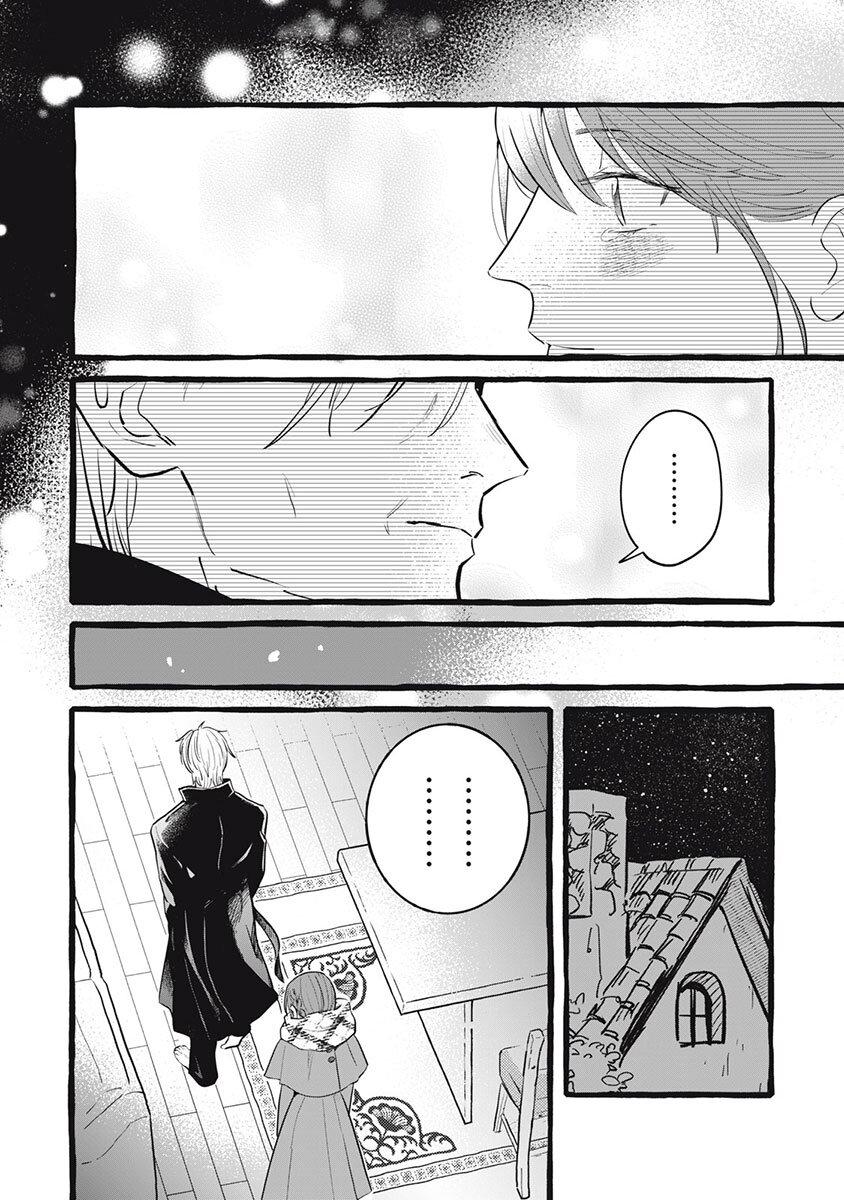 Manga-lc-com อ่านมังงะ อ่านการ์ตูน ออนไลน์ ฟรี Einen Koyou wa Kanou Deshou ka ~Buaisou Mukuchi na Mahou Tsukai to Hajimeru Sai Shuushoku Life~ ตอนที่ 1 2 3 4 5 6 7 8 9 10 11 12 13 14 ฟรี ไม่มีโฆษณา Manga-lc - อ่าน มังงะ อ่าน การ์ตูน ออนไลน์ อ่านมังงะ ฟรี