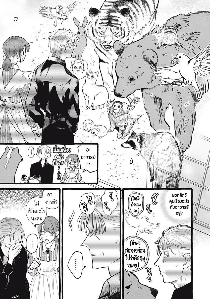 Manga-lc-com อ่านมังงะ อ่านการ์ตูน ออนไลน์ ฟรี Einen Koyou wa Kanou Deshou ka ~Buaisou Mukuchi na Mahou Tsukai to Hajimeru Sai Shuushoku Life~ ตอนที่ 1 2 3 4 5 6 7 8 9 10 11 12 13 14 ฟรี ไม่มีโฆษณา Manga-lc - อ่าน มังงะ อ่าน การ์ตูน ออนไลน์ อ่านมังงะ ฟรี