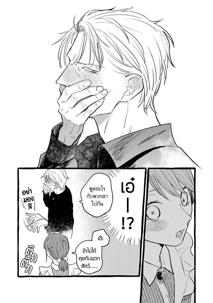 Manga-lc-com อ่านมังงะ อ่านการ์ตูน ออนไลน์ ฟรี Einen Koyou wa Kanou Deshou ka ~Buaisou Mukuchi na Mahou Tsukai to Hajimeru Sai Shuushoku Life~ ตอนที่ 1 2 3 4 5 6 7 8 9 10 11 12 13 14 ฟรี ไม่มีโฆษณา Manga-lc - อ่าน มังงะ อ่าน การ์ตูน ออนไลน์ อ่านมังงะ ฟรี