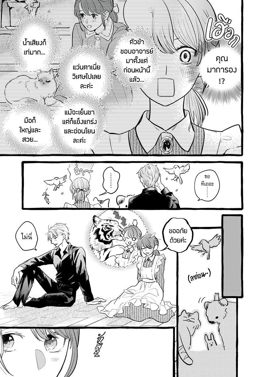 Manga-lc-com อ่านมังงะ อ่านการ์ตูน ออนไลน์ ฟรี Einen Koyou wa Kanou Deshou ka ~Buaisou Mukuchi na Mahou Tsukai to Hajimeru Sai Shuushoku Life~ ตอนที่ 1 2 3 4 5 6 7 8 9 10 11 12 13 14 ฟรี ไม่มีโฆษณา Manga-lc - อ่าน มังงะ อ่าน การ์ตูน ออนไลน์ อ่านมังงะ ฟรี