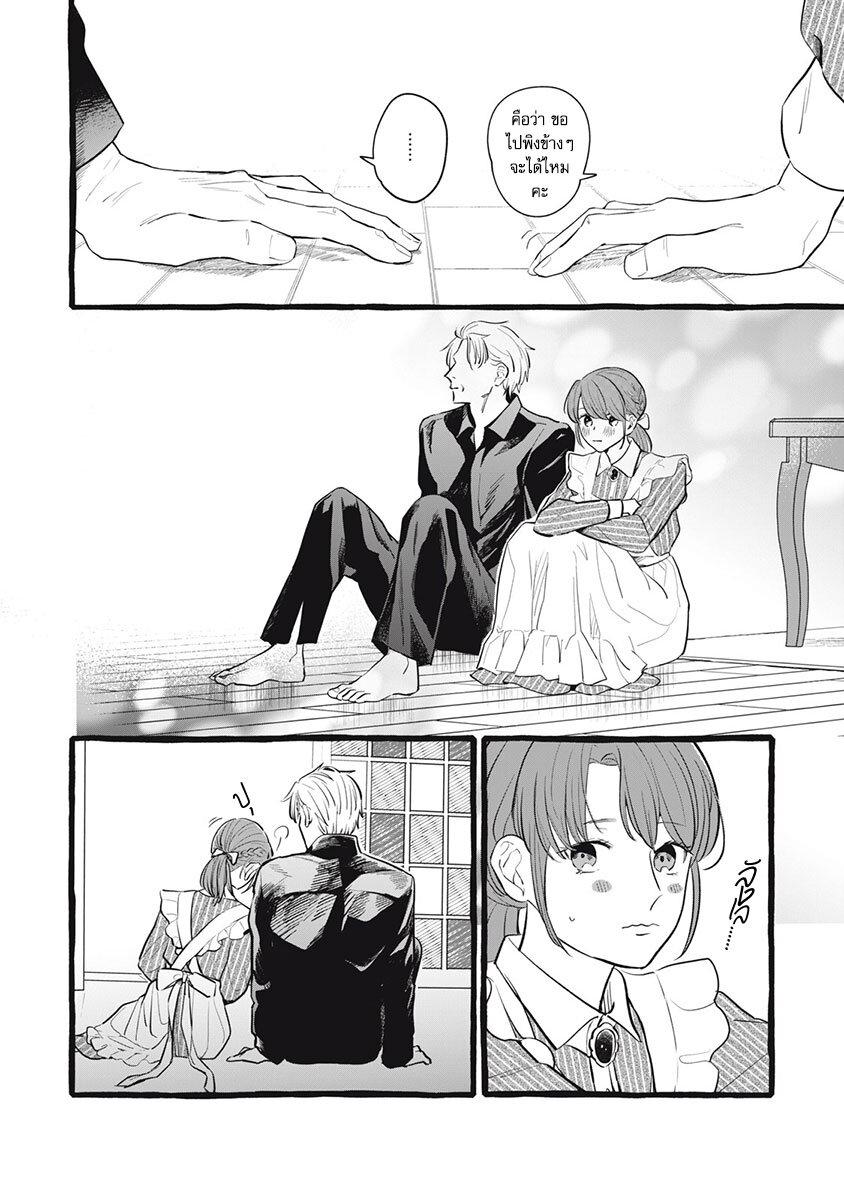 Manga-lc-com อ่านมังงะ อ่านการ์ตูน ออนไลน์ ฟรี Einen Koyou wa Kanou Deshou ka ~Buaisou Mukuchi na Mahou Tsukai to Hajimeru Sai Shuushoku Life~ ตอนที่ 1 2 3 4 5 6 7 8 9 10 11 12 13 14 ฟรี ไม่มีโฆษณา Manga-lc - อ่าน มังงะ อ่าน การ์ตูน ออนไลน์ อ่านมังงะ ฟรี