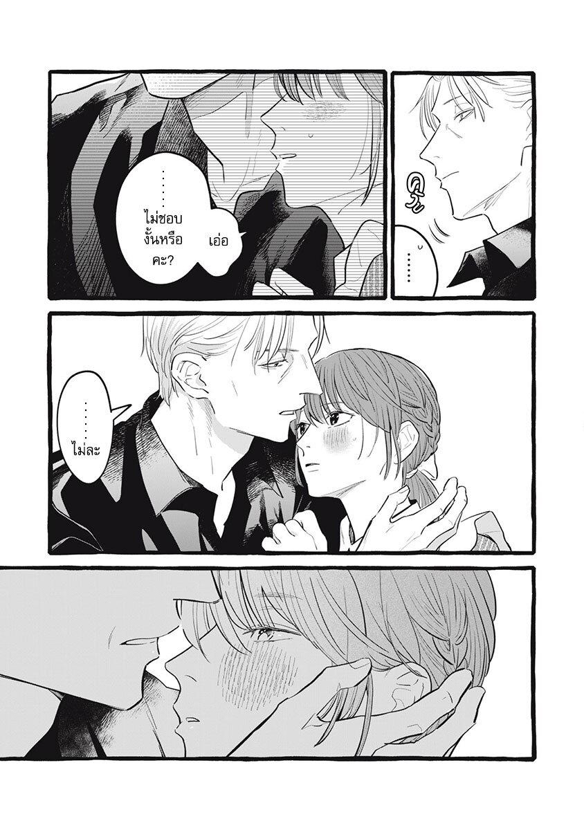 Manga-lc-com อ่านมังงะ อ่านการ์ตูน ออนไลน์ ฟรี Einen Koyou wa Kanou Deshou ka ~Buaisou Mukuchi na Mahou Tsukai to Hajimeru Sai Shuushoku Life~ ตอนที่ 1 2 3 4 5 6 7 8 9 10 11 12 13 14 ฟรี ไม่มีโฆษณา Manga-lc - อ่าน มังงะ อ่าน การ์ตูน ออนไลน์ อ่านมังงะ ฟรี