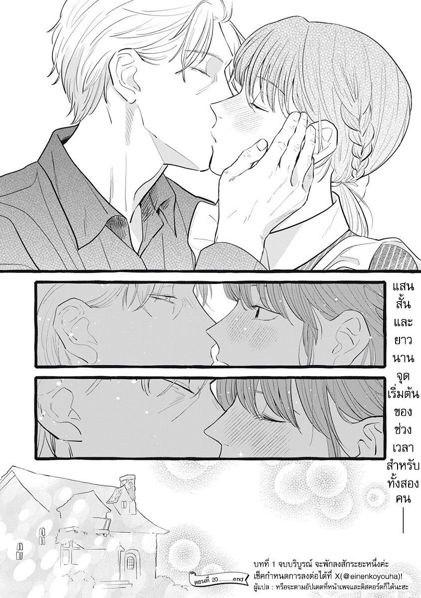 Manga-lc-com อ่านมังงะ อ่านการ์ตูน ออนไลน์ ฟรี Einen Koyou wa Kanou Deshou ka ~Buaisou Mukuchi na Mahou Tsukai to Hajimeru Sai Shuushoku Life~ ตอนที่ 1 2 3 4 5 6 7 8 9 10 11 12 13 14 ฟรี ไม่มีโฆษณา Manga-lc - อ่าน มังงะ อ่าน การ์ตูน ออนไลน์ อ่านมังงะ ฟรี