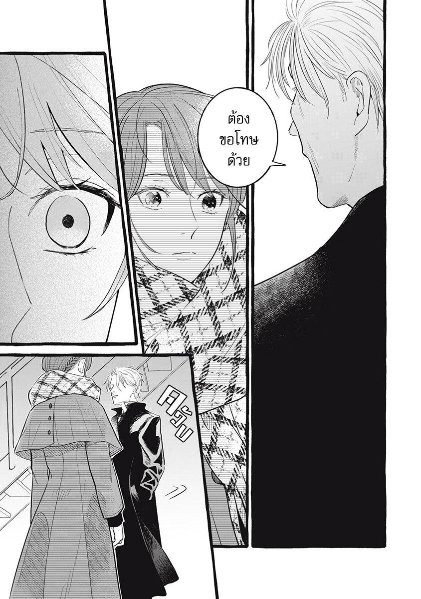 Manga-lc-com อ่านมังงะ อ่านการ์ตูน ออนไลน์ ฟรี Einen Koyou wa Kanou Deshou ka ~Buaisou Mukuchi na Mahou Tsukai to Hajimeru Sai Shuushoku Life~ ตอนที่ 1 2 3 4 5 6 7 8 9 10 11 12 13 14 ฟรี ไม่มีโฆษณา Manga-lc - อ่าน มังงะ อ่าน การ์ตูน ออนไลน์ อ่านมังงะ ฟรี