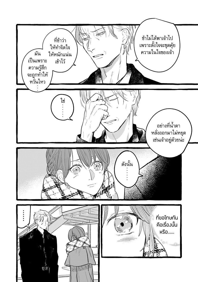 Manga-lc-com อ่านมังงะ อ่านการ์ตูน ออนไลน์ ฟรี Einen Koyou wa Kanou Deshou ka ~Buaisou Mukuchi na Mahou Tsukai to Hajimeru Sai Shuushoku Life~ ตอนที่ 1 2 3 4 5 6 7 8 9 10 11 12 13 14 ฟรี ไม่มีโฆษณา Manga-lc - อ่าน มังงะ อ่าน การ์ตูน ออนไลน์ อ่านมังงะ ฟรี