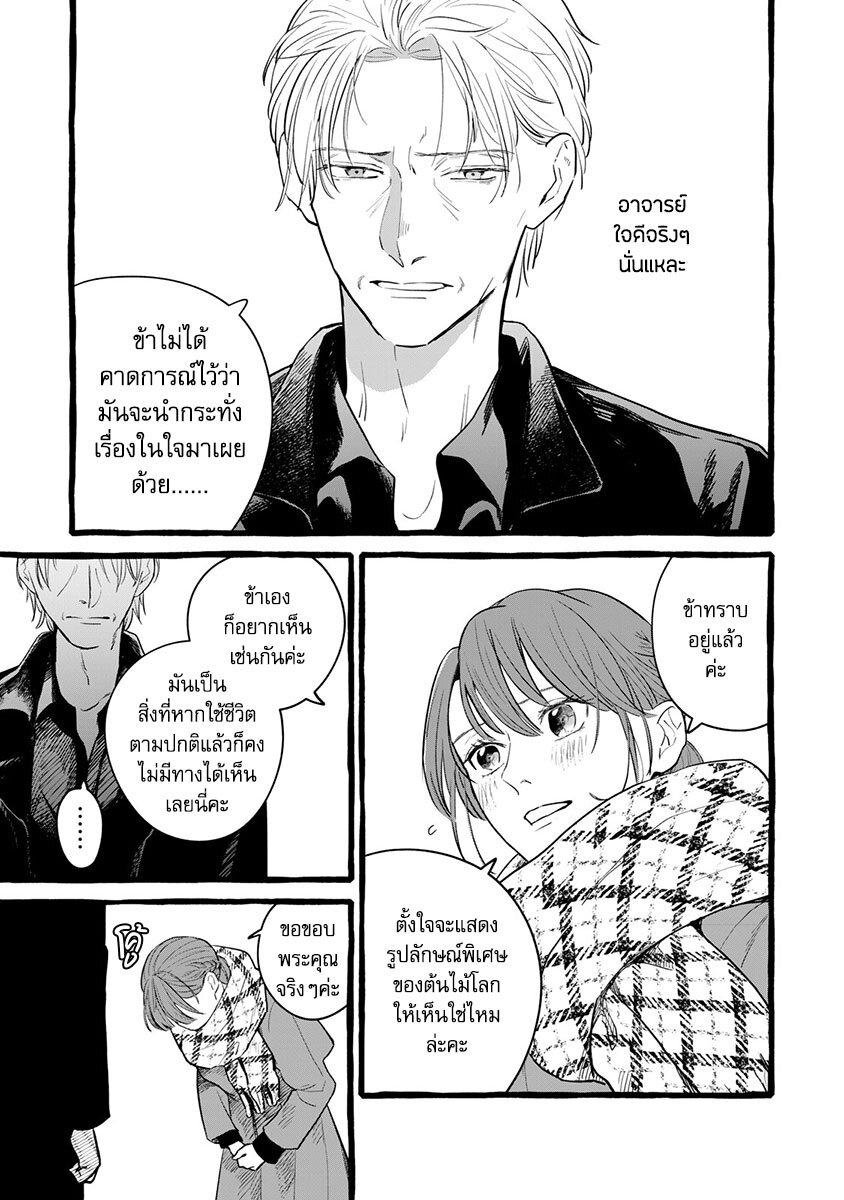 Manga-lc-com อ่านมังงะ อ่านการ์ตูน ออนไลน์ ฟรี Einen Koyou wa Kanou Deshou ka ~Buaisou Mukuchi na Mahou Tsukai to Hajimeru Sai Shuushoku Life~ ตอนที่ 1 2 3 4 5 6 7 8 9 10 11 12 13 14 ฟรี ไม่มีโฆษณา Manga-lc - อ่าน มังงะ อ่าน การ์ตูน ออนไลน์ อ่านมังงะ ฟรี