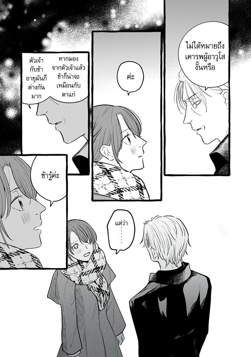 Manga-lc-com อ่านมังงะ อ่านการ์ตูน ออนไลน์ ฟรี Einen Koyou wa Kanou Deshou ka ~Buaisou Mukuchi na Mahou Tsukai to Hajimeru Sai Shuushoku Life~ ตอนที่ 1 2 3 4 5 6 7 8 9 10 11 12 13 14 ฟรี ไม่มีโฆษณา Manga-lc - อ่าน มังงะ อ่าน การ์ตูน ออนไลน์ อ่านมังงะ ฟรี