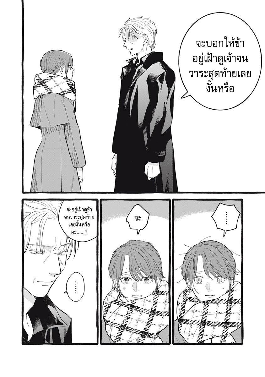 Manga-lc-com อ่านมังงะ อ่านการ์ตูน ออนไลน์ ฟรี Einen Koyou wa Kanou Deshou ka ~Buaisou Mukuchi na Mahou Tsukai to Hajimeru Sai Shuushoku Life~ ตอนที่ 1 2 3 4 5 6 7 8 9 10 11 12 13 14 ฟรี ไม่มีโฆษณา Manga-lc - อ่าน มังงะ อ่าน การ์ตูน ออนไลน์ อ่านมังงะ ฟรี