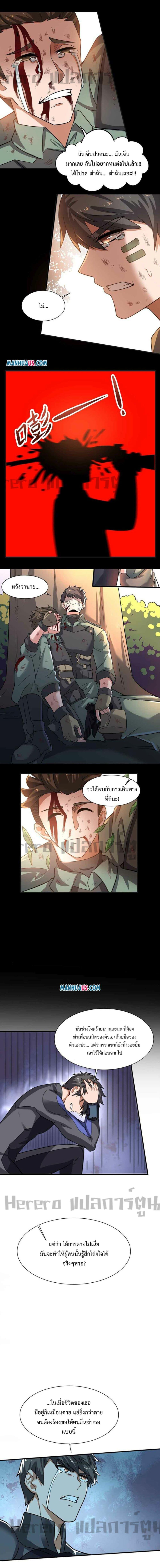 Manga-lc-com อ่านมังงะ อ่านการ์ตูน ออนไลน์ ฟรี Super Warrior in Another World ทหารเซียนไปหาเมียที่ต่างโลก ตอนที่ 1 2 3 4 5 6 7 8 9 10 11 12 13 14 ฟรี ไม่มีโฆษณา Manga-lc - อ่าน มังงะ อ่าน การ์ตูน ออนไลน์ อ่านมังงะ ฟรี