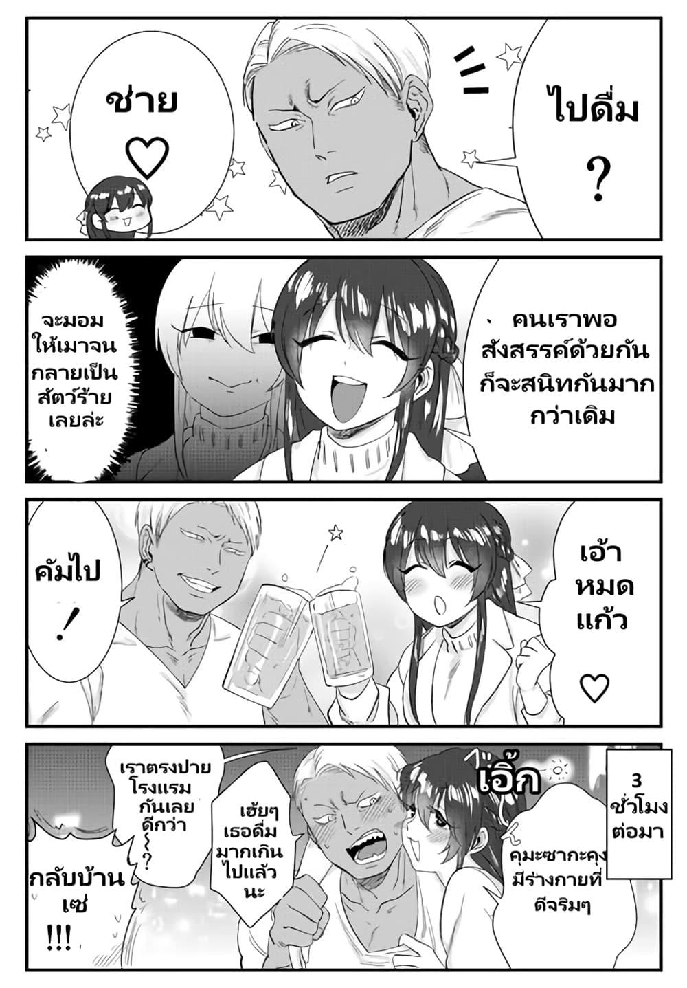 Manga-lc-com อ่านมังงะ อ่านการ์ตูน ออนไลน์ ฟรี Charao-kun to Seiso-chan ตอนที่ 1 2 3 4 5 6 7 8 9 10 11 12 13 14 ฟรี ไม่มีโฆษณา Manga-lc - อ่าน มังงะ อ่าน การ์ตูน ออนไลน์ อ่านมังงะ ฟรี