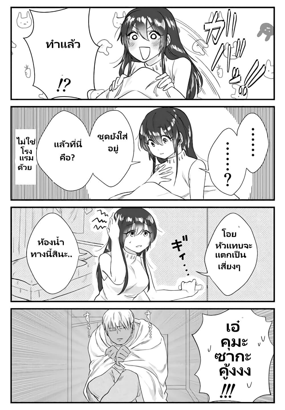 Manga-lc-com อ่านมังงะ อ่านการ์ตูน ออนไลน์ ฟรี Charao-kun to Seiso-chan ตอนที่ 1 2 3 4 5 6 7 8 9 10 11 12 13 14 ฟรี ไม่มีโฆษณา Manga-lc - อ่าน มังงะ อ่าน การ์ตูน ออนไลน์ อ่านมังงะ ฟรี