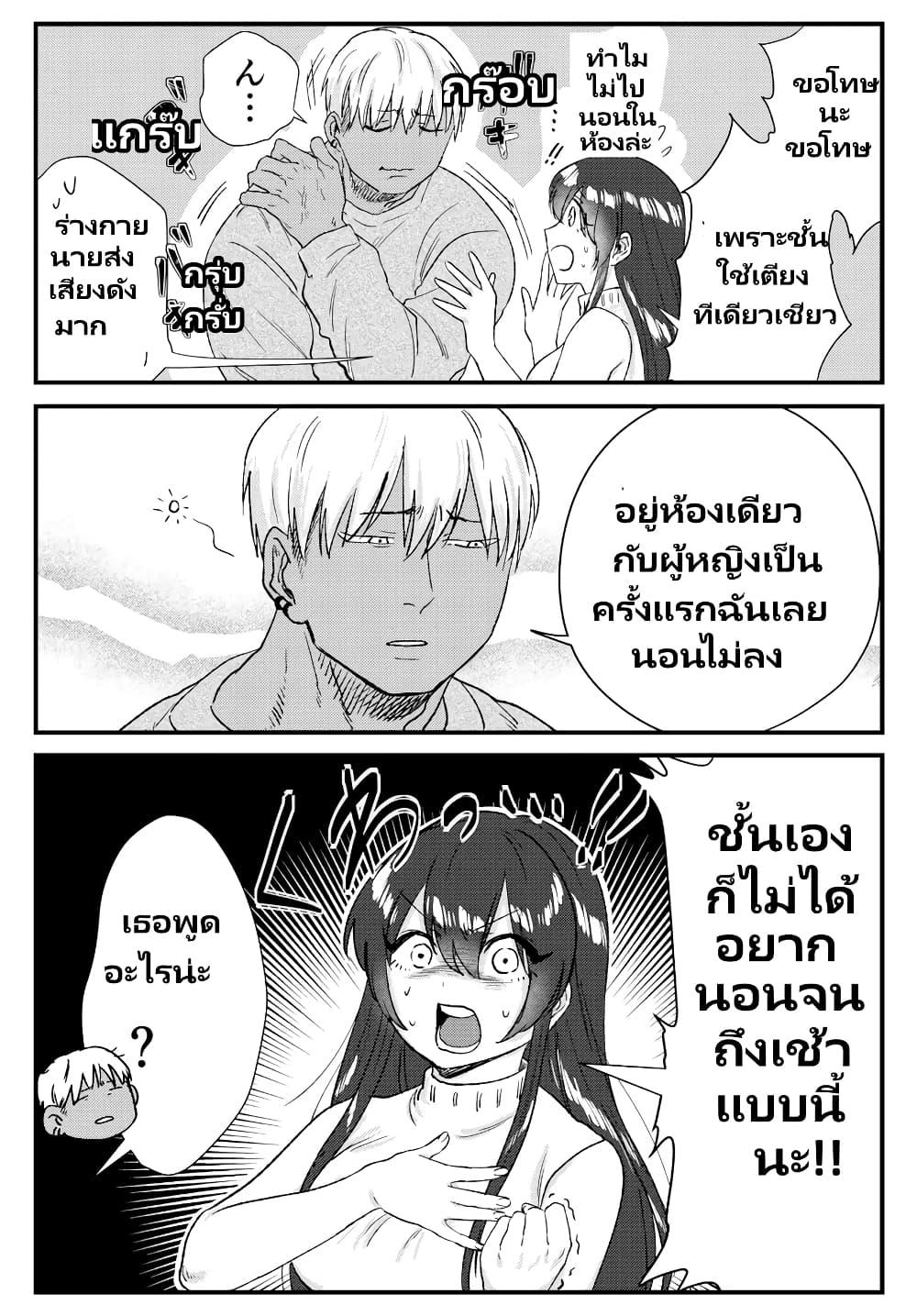 Manga-lc-com อ่านมังงะ อ่านการ์ตูน ออนไลน์ ฟรี Charao-kun to Seiso-chan ตอนที่ 1 2 3 4 5 6 7 8 9 10 11 12 13 14 ฟรี ไม่มีโฆษณา Manga-lc - อ่าน มังงะ อ่าน การ์ตูน ออนไลน์ อ่านมังงะ ฟรี