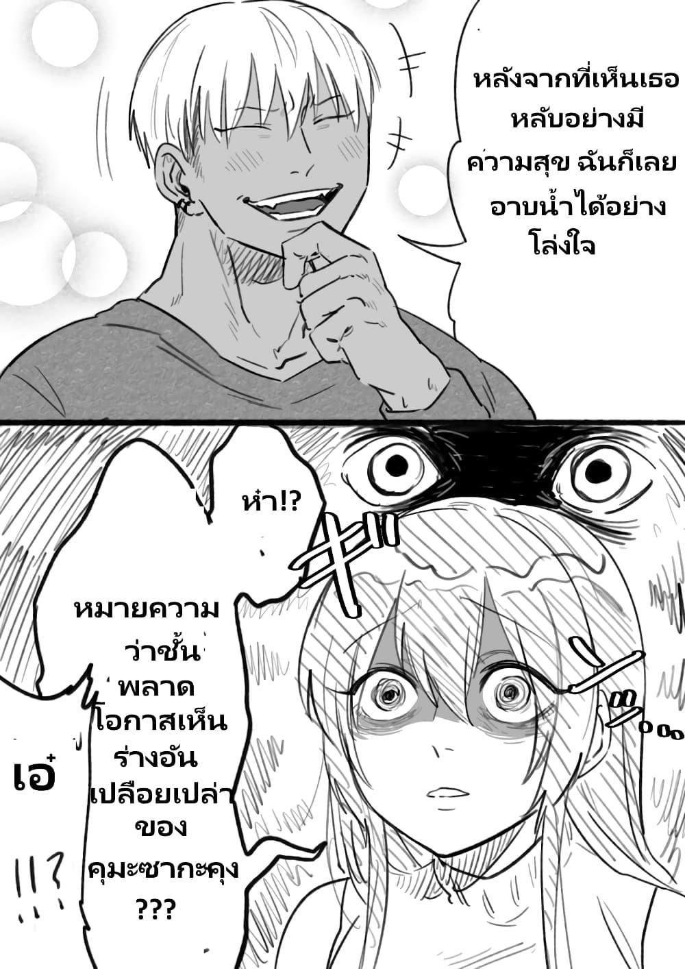 Manga-lc-com อ่านมังงะ อ่านการ์ตูน ออนไลน์ ฟรี Charao-kun to Seiso-chan ตอนที่ 1 2 3 4 5 6 7 8 9 10 11 12 13 14 ฟรี ไม่มีโฆษณา Manga-lc - อ่าน มังงะ อ่าน การ์ตูน ออนไลน์ อ่านมังงะ ฟรี