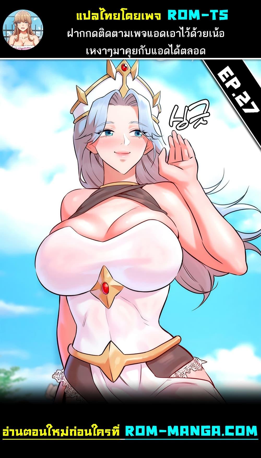 Doujin-Lc- อ่าน โดจิน มังฮวา เกาหลี ญี่ปุ่น จีน แปลไทย The Warrior Dissatisfied with Everyone ตอนที่ 1 2 3 4 5 6 7 8 9 10 11 12 13 14 ฟรี ไม่มีโฆษณา อ่าน โดจิน Manhwa เกาหลี ญี่ปุ่น จีน เรามีครบ คัดมาให้เน้นๆ โดจิน 18+ รับประกันความฟินโดย  Doujin Lc
