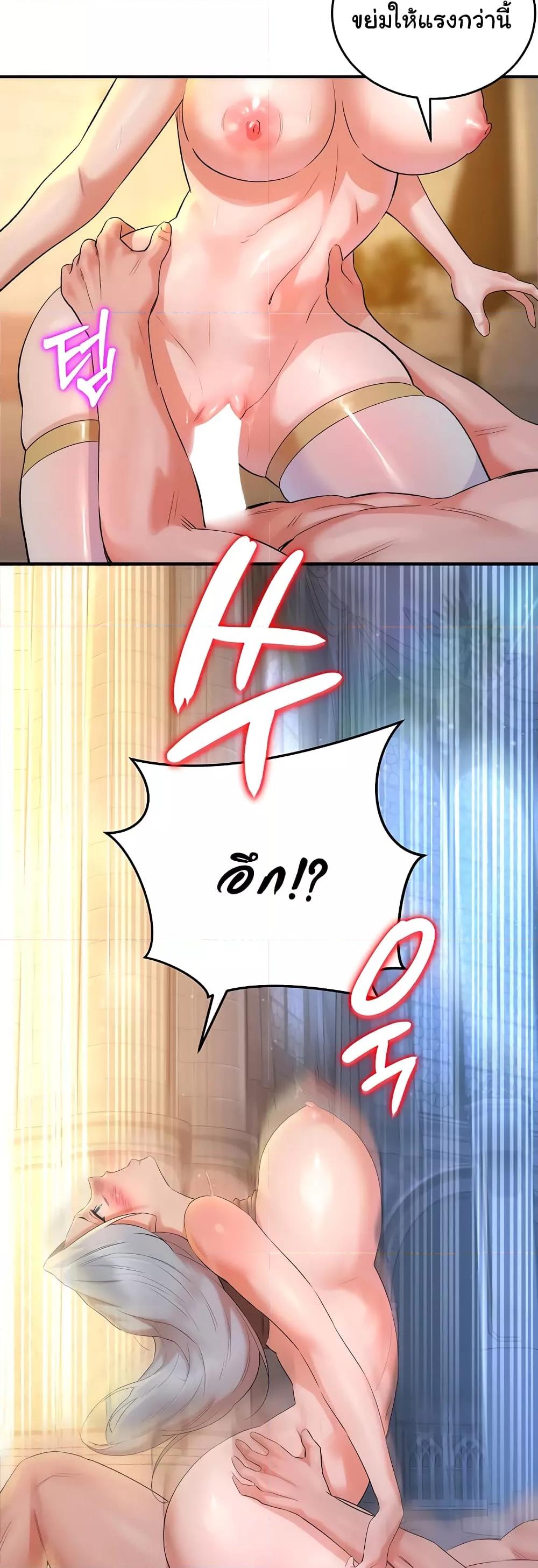 Doujin-Lc- อ่าน โดจิน มังฮวา เกาหลี ญี่ปุ่น จีน แปลไทย The Warrior Dissatisfied with Everyone ตอนที่ 1 2 3 4 5 6 7 8 9 10 11 12 13 14 ฟรี ไม่มีโฆษณา อ่าน โดจิน Manhwa เกาหลี ญี่ปุ่น จีน เรามีครบ คัดมาให้เน้นๆ โดจิน 18+ รับประกันความฟินโดย  Doujin Lc