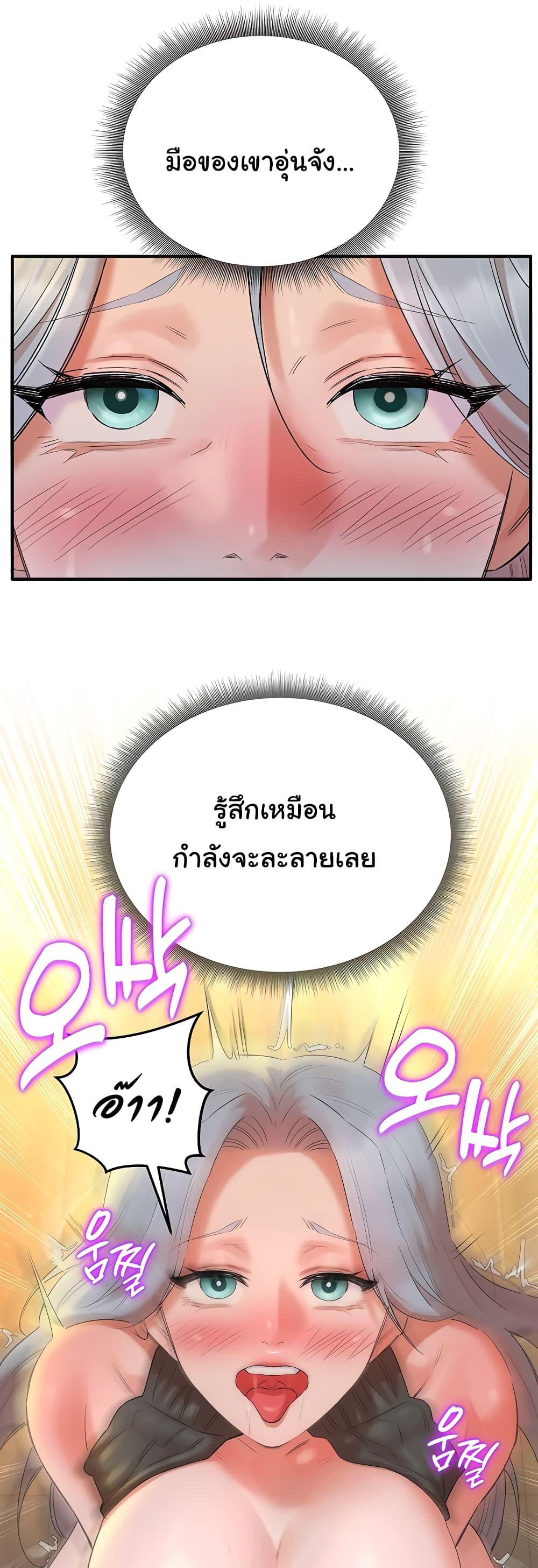 Doujin-Lc- อ่าน โดจิน มังฮวา เกาหลี ญี่ปุ่น จีน แปลไทย The Warrior Dissatisfied with Everyone ตอนที่ 1 2 3 4 5 6 7 8 9 10 11 12 13 14 ฟรี ไม่มีโฆษณา อ่าน โดจิน Manhwa เกาหลี ญี่ปุ่น จีน เรามีครบ คัดมาให้เน้นๆ โดจิน 18+ รับประกันความฟินโดย  Doujin Lc
