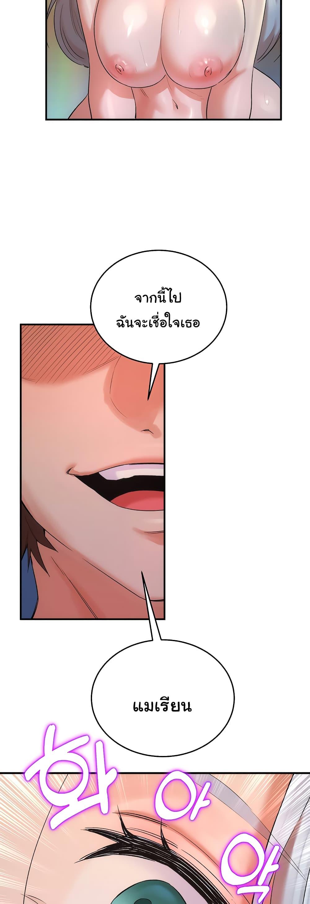 Doujin-Lc- อ่าน โดจิน มังฮวา เกาหลี ญี่ปุ่น จีน แปลไทย The Warrior Dissatisfied with Everyone ตอนที่ 1 2 3 4 5 6 7 8 9 10 11 12 13 14 ฟรี ไม่มีโฆษณา อ่าน โดจิน Manhwa เกาหลี ญี่ปุ่น จีน เรามีครบ คัดมาให้เน้นๆ โดจิน 18+ รับประกันความฟินโดย  Doujin Lc