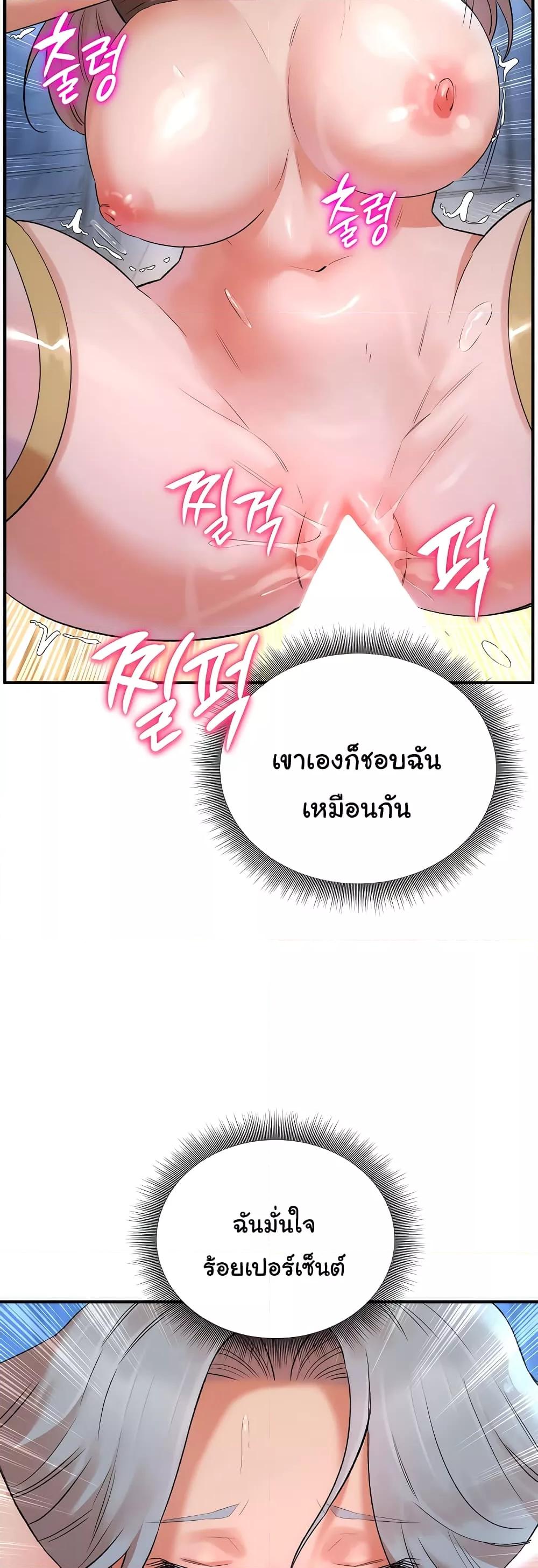 Doujin-Lc- อ่าน โดจิน มังฮวา เกาหลี ญี่ปุ่น จีน แปลไทย The Warrior Dissatisfied with Everyone ตอนที่ 1 2 3 4 5 6 7 8 9 10 11 12 13 14 ฟรี ไม่มีโฆษณา อ่าน โดจิน Manhwa เกาหลี ญี่ปุ่น จีน เรามีครบ คัดมาให้เน้นๆ โดจิน 18+ รับประกันความฟินโดย  Doujin Lc