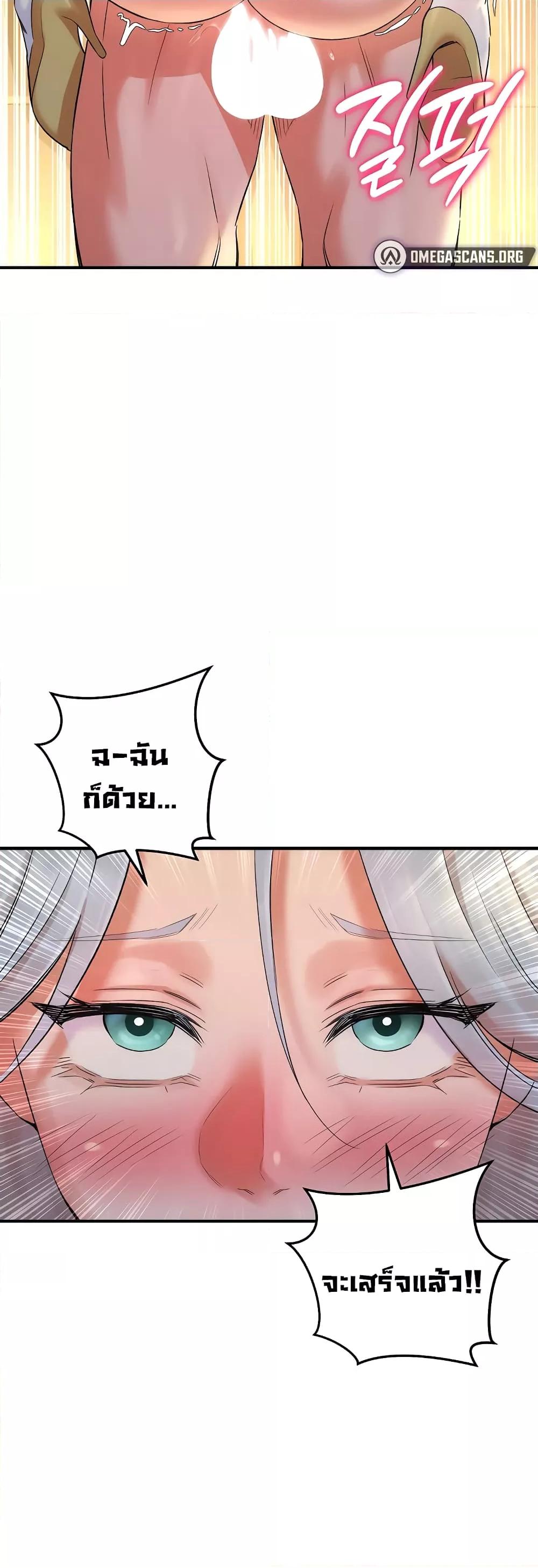 Doujin-Lc- อ่าน โดจิน มังฮวา เกาหลี ญี่ปุ่น จีน แปลไทย The Warrior Dissatisfied with Everyone ตอนที่ 1 2 3 4 5 6 7 8 9 10 11 12 13 14 ฟรี ไม่มีโฆษณา อ่าน โดจิน Manhwa เกาหลี ญี่ปุ่น จีน เรามีครบ คัดมาให้เน้นๆ โดจิน 18+ รับประกันความฟินโดย  Doujin Lc