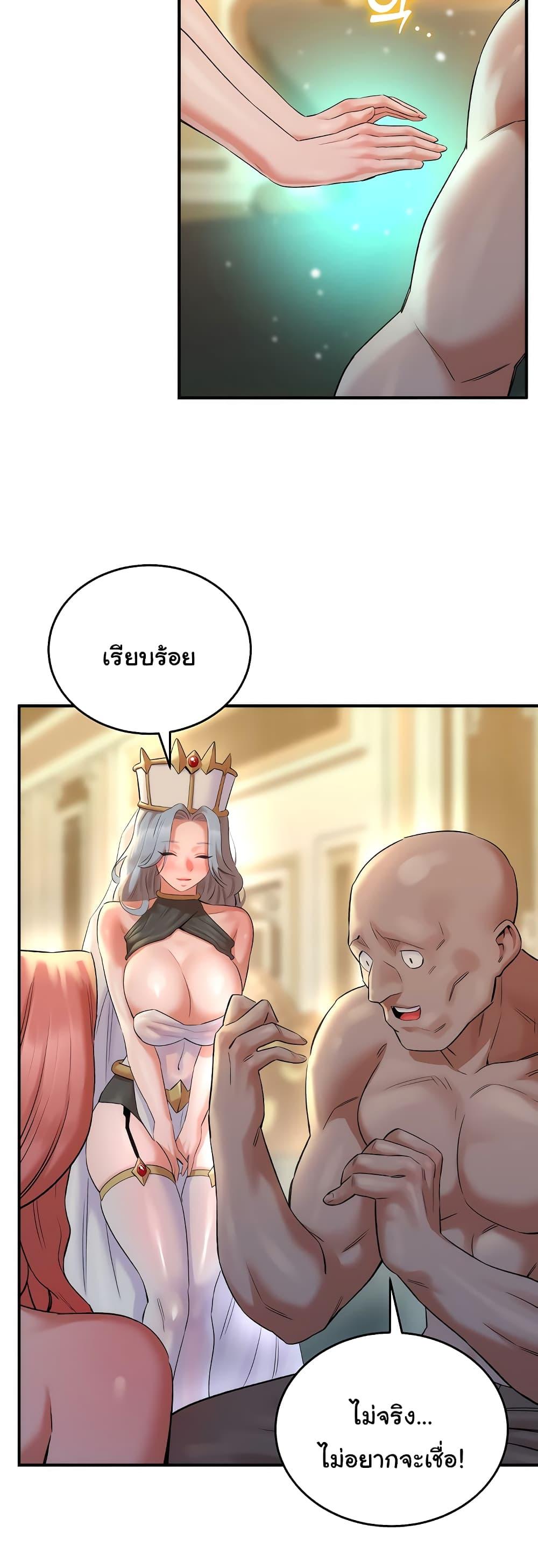 Doujin-Lc- อ่าน โดจิน มังฮวา เกาหลี ญี่ปุ่น จีน แปลไทย The Warrior Dissatisfied with Everyone ตอนที่ 1 2 3 4 5 6 7 8 9 10 11 12 13 14 ฟรี ไม่มีโฆษณา อ่าน โดจิน Manhwa เกาหลี ญี่ปุ่น จีน เรามีครบ คัดมาให้เน้นๆ โดจิน 18+ รับประกันความฟินโดย  Doujin Lc