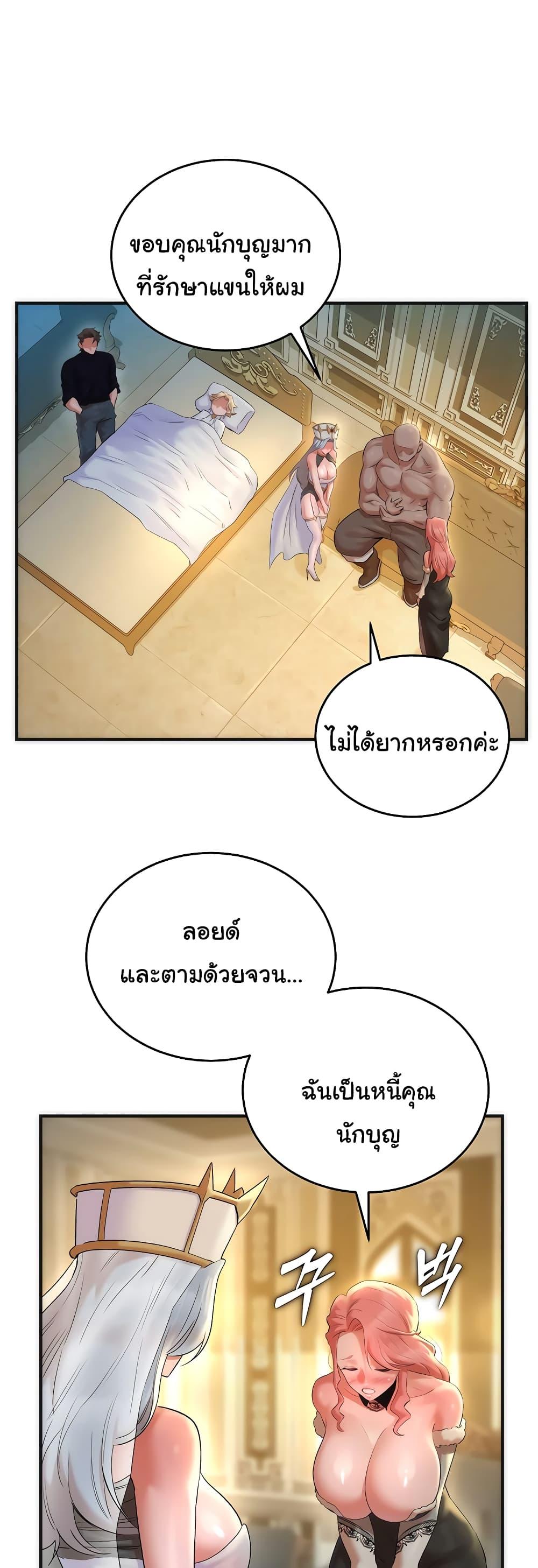 Doujin-Lc- อ่าน โดจิน มังฮวา เกาหลี ญี่ปุ่น จีน แปลไทย The Warrior Dissatisfied with Everyone ตอนที่ 1 2 3 4 5 6 7 8 9 10 11 12 13 14 ฟรี ไม่มีโฆษณา อ่าน โดจิน Manhwa เกาหลี ญี่ปุ่น จีน เรามีครบ คัดมาให้เน้นๆ โดจิน 18+ รับประกันความฟินโดย  Doujin Lc