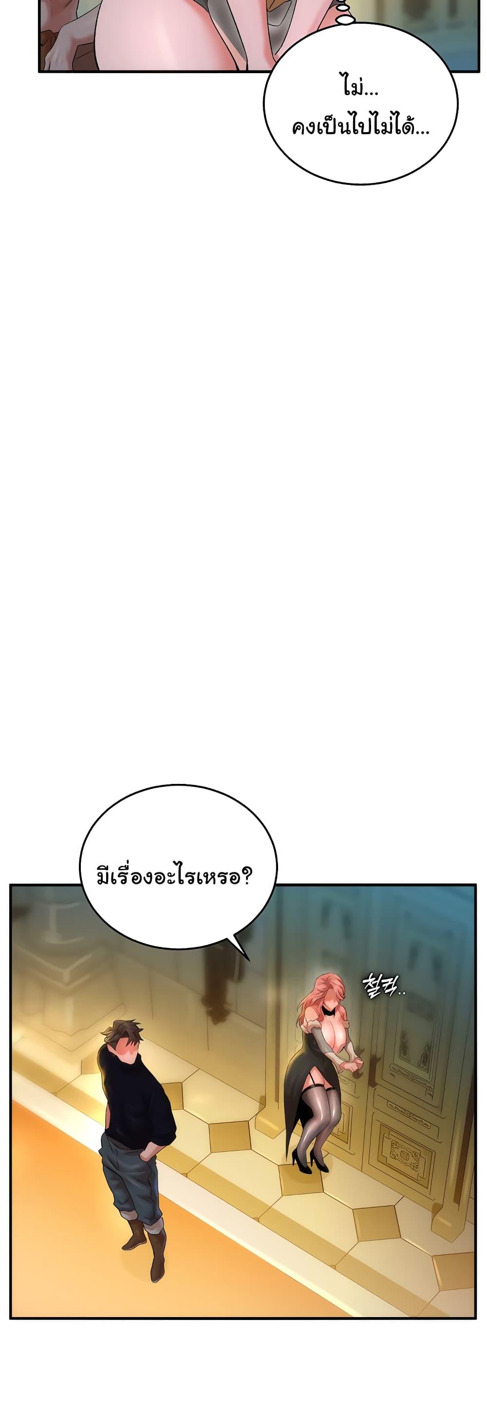 Doujin-Lc- อ่าน โดจิน มังฮวา เกาหลี ญี่ปุ่น จีน แปลไทย The Warrior Dissatisfied with Everyone ตอนที่ 1 2 3 4 5 6 7 8 9 10 11 12 13 14 ฟรี ไม่มีโฆษณา อ่าน โดจิน Manhwa เกาหลี ญี่ปุ่น จีน เรามีครบ คัดมาให้เน้นๆ โดจิน 18+ รับประกันความฟินโดย  Doujin Lc