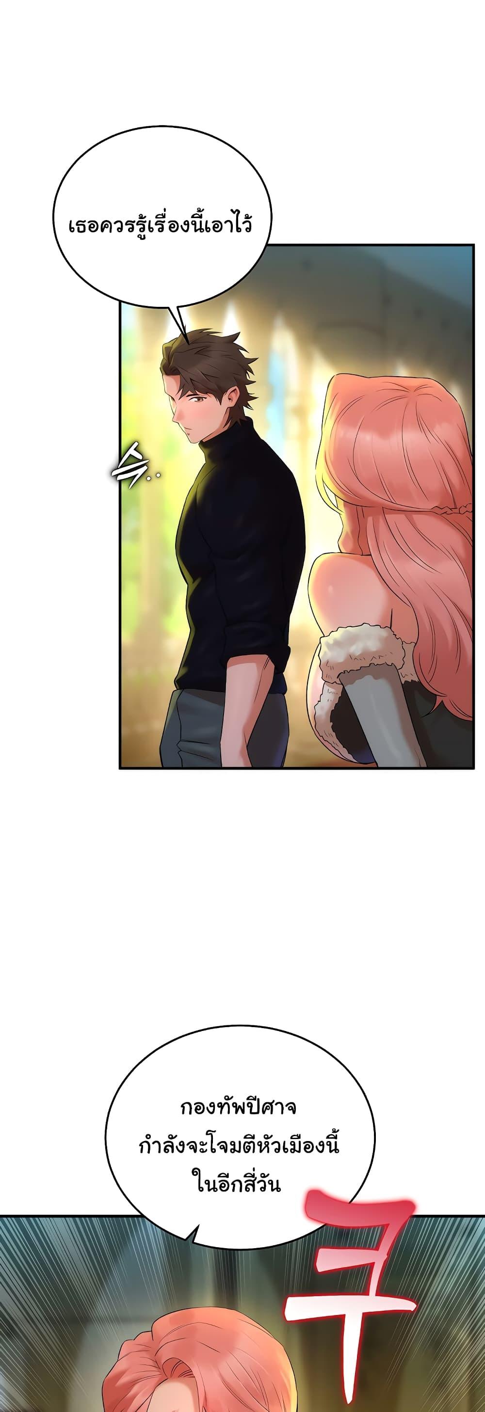 Doujin-Lc- อ่าน โดจิน มังฮวา เกาหลี ญี่ปุ่น จีน แปลไทย The Warrior Dissatisfied with Everyone ตอนที่ 1 2 3 4 5 6 7 8 9 10 11 12 13 14 ฟรี ไม่มีโฆษณา อ่าน โดจิน Manhwa เกาหลี ญี่ปุ่น จีน เรามีครบ คัดมาให้เน้นๆ โดจิน 18+ รับประกันความฟินโดย  Doujin Lc