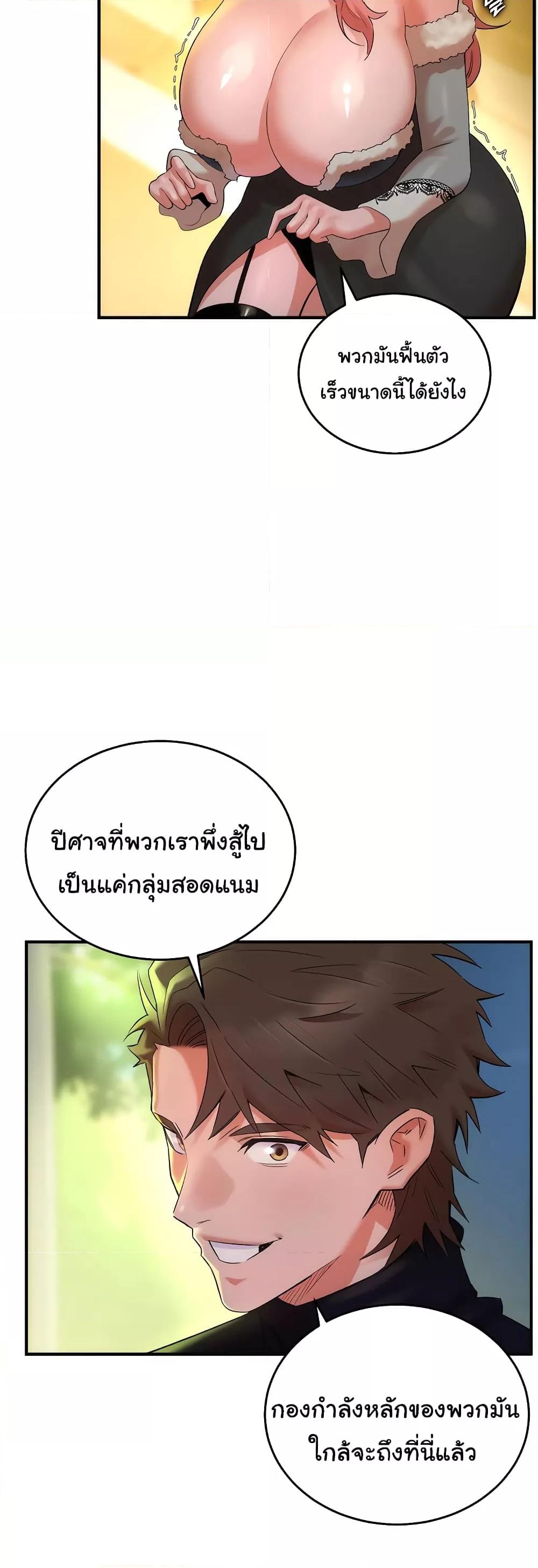Doujin-Lc- อ่าน โดจิน มังฮวา เกาหลี ญี่ปุ่น จีน แปลไทย The Warrior Dissatisfied with Everyone ตอนที่ 1 2 3 4 5 6 7 8 9 10 11 12 13 14 ฟรี ไม่มีโฆษณา อ่าน โดจิน Manhwa เกาหลี ญี่ปุ่น จีน เรามีครบ คัดมาให้เน้นๆ โดจิน 18+ รับประกันความฟินโดย  Doujin Lc