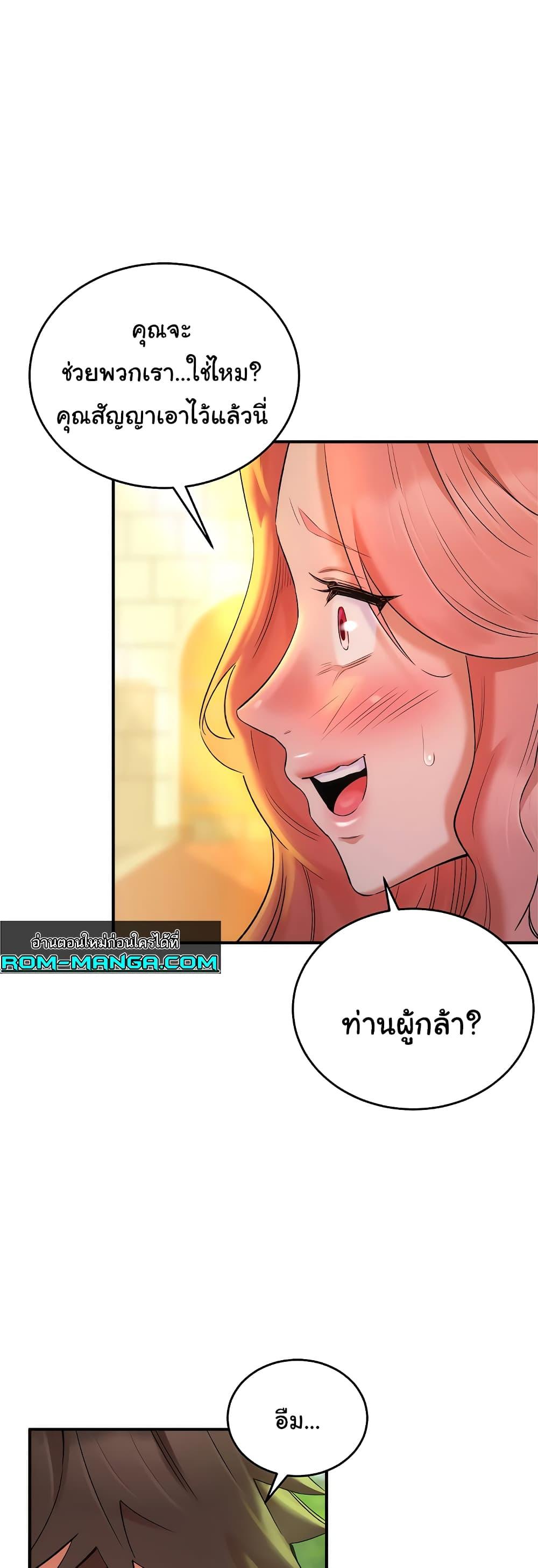 Doujin-Lc- อ่าน โดจิน มังฮวา เกาหลี ญี่ปุ่น จีน แปลไทย The Warrior Dissatisfied with Everyone ตอนที่ 1 2 3 4 5 6 7 8 9 10 11 12 13 14 ฟรี ไม่มีโฆษณา อ่าน โดจิน Manhwa เกาหลี ญี่ปุ่น จีน เรามีครบ คัดมาให้เน้นๆ โดจิน 18+ รับประกันความฟินโดย  Doujin Lc