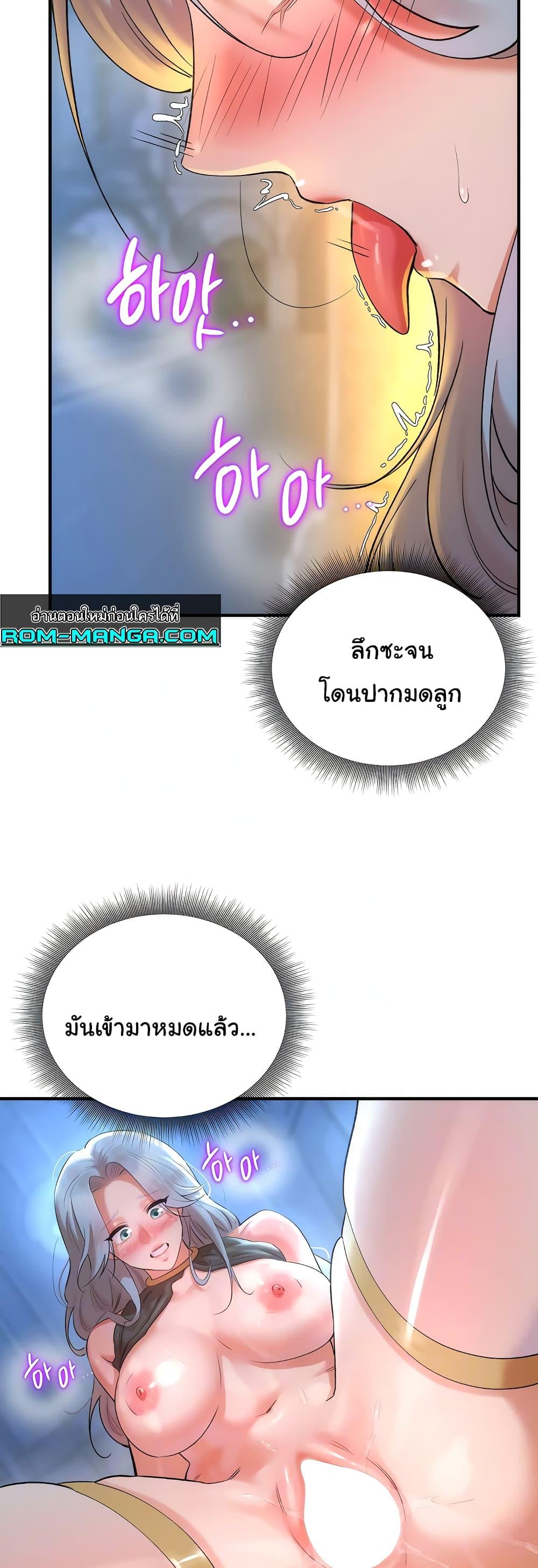 Doujin-Lc- อ่าน โดจิน มังฮวา เกาหลี ญี่ปุ่น จีน แปลไทย The Warrior Dissatisfied with Everyone ตอนที่ 1 2 3 4 5 6 7 8 9 10 11 12 13 14 ฟรี ไม่มีโฆษณา อ่าน โดจิน Manhwa เกาหลี ญี่ปุ่น จีน เรามีครบ คัดมาให้เน้นๆ โดจิน 18+ รับประกันความฟินโดย  Doujin Lc