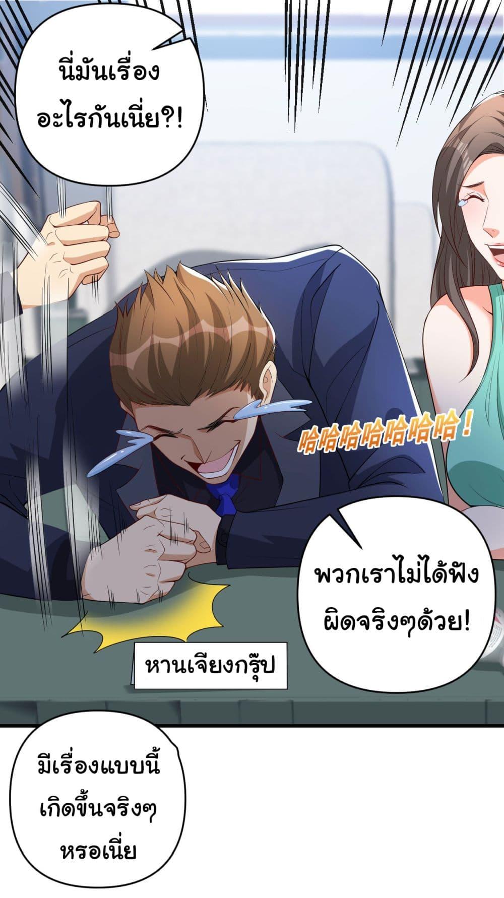 Manga-lc-com อ่านมังงะ อ่านการ์ตูน ออนไลน์ ฟรี Life Exchange Club ตอนที่ 1 2 3 4 5 6 7 8 9 10 11 12 13 14 ฟรี ไม่มีโฆษณา Manga-lc - อ่าน มังงะ อ่าน การ์ตูน ออนไลน์ อ่านมังงะ ฟรี