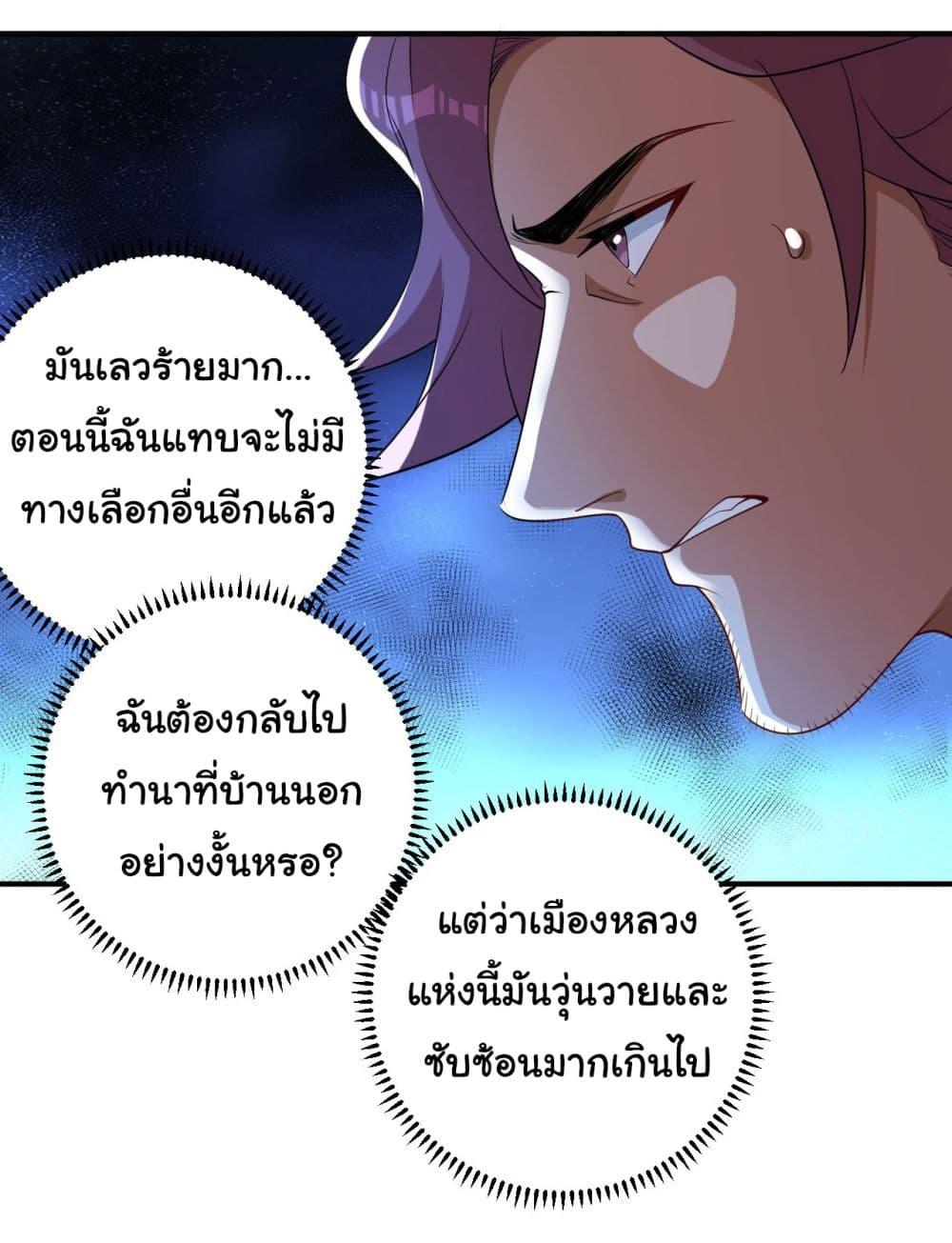 Manga-lc-com อ่านมังงะ อ่านการ์ตูน ออนไลน์ ฟรี Life Exchange Club ตอนที่ 1 2 3 4 5 6 7 8 9 10 11 12 13 14 ฟรี ไม่มีโฆษณา Manga-lc - อ่าน มังงะ อ่าน การ์ตูน ออนไลน์ อ่านมังงะ ฟรี