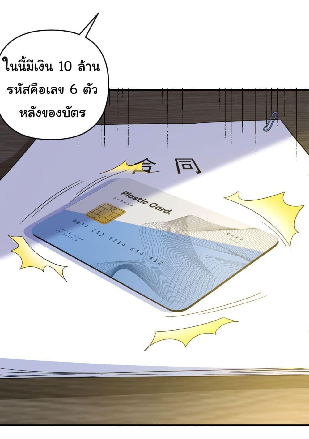 Manga-lc-com อ่านมังงะ อ่านการ์ตูน ออนไลน์ ฟรี Life Exchange Club ตอนที่ 1 2 3 4 5 6 7 8 9 10 11 12 13 14 ฟรี ไม่มีโฆษณา Manga-lc - อ่าน มังงะ อ่าน การ์ตูน ออนไลน์ อ่านมังงะ ฟรี