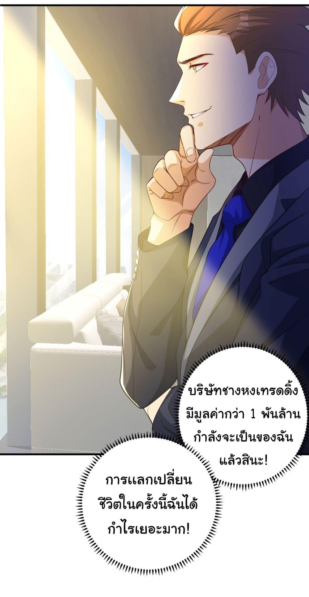Manga-lc-com อ่านมังงะ อ่านการ์ตูน ออนไลน์ ฟรี Life Exchange Club ตอนที่ 1 2 3 4 5 6 7 8 9 10 11 12 13 14 ฟรี ไม่มีโฆษณา Manga-lc - อ่าน มังงะ อ่าน การ์ตูน ออนไลน์ อ่านมังงะ ฟรี