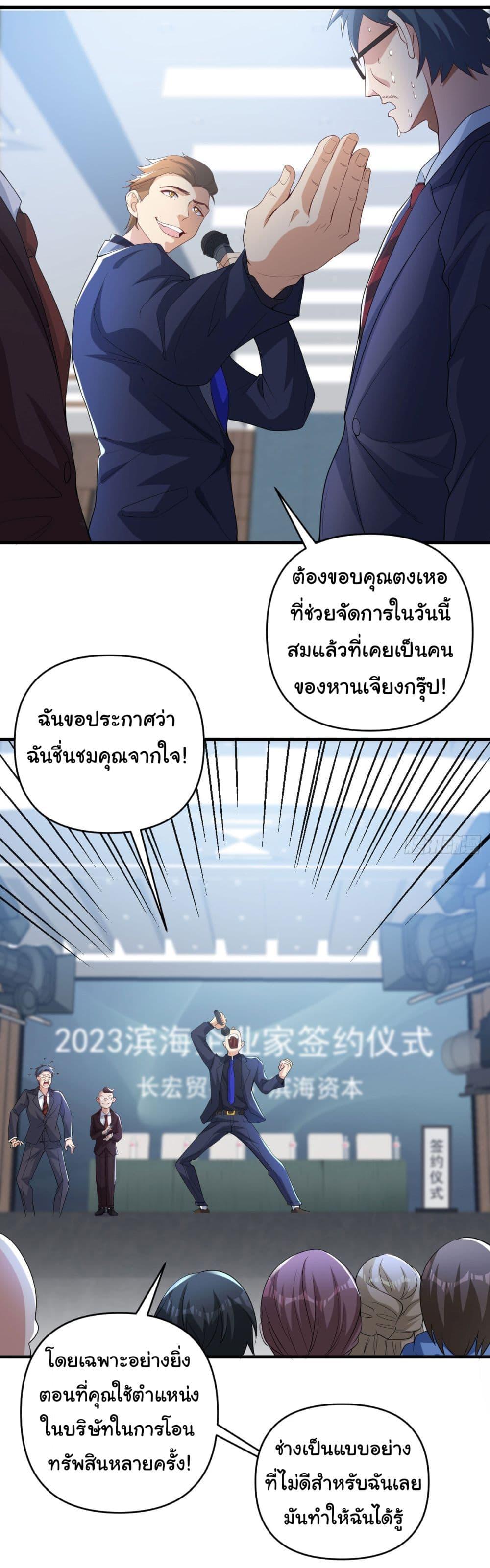 Manga-lc-com อ่านมังงะ อ่านการ์ตูน ออนไลน์ ฟรี Life Exchange Club ตอนที่ 1 2 3 4 5 6 7 8 9 10 11 12 13 14 ฟรี ไม่มีโฆษณา Manga-lc - อ่าน มังงะ อ่าน การ์ตูน ออนไลน์ อ่านมังงะ ฟรี
