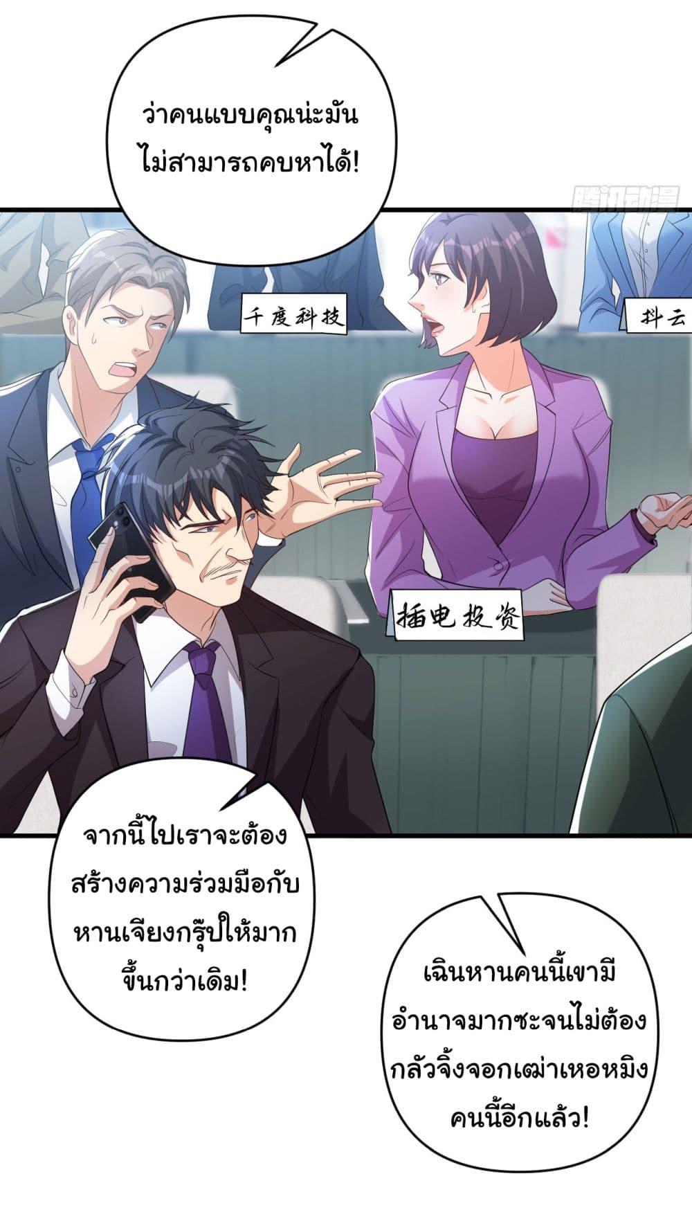 Manga-lc-com อ่านมังงะ อ่านการ์ตูน ออนไลน์ ฟรี Life Exchange Club ตอนที่ 1 2 3 4 5 6 7 8 9 10 11 12 13 14 ฟรี ไม่มีโฆษณา Manga-lc - อ่าน มังงะ อ่าน การ์ตูน ออนไลน์ อ่านมังงะ ฟรี
