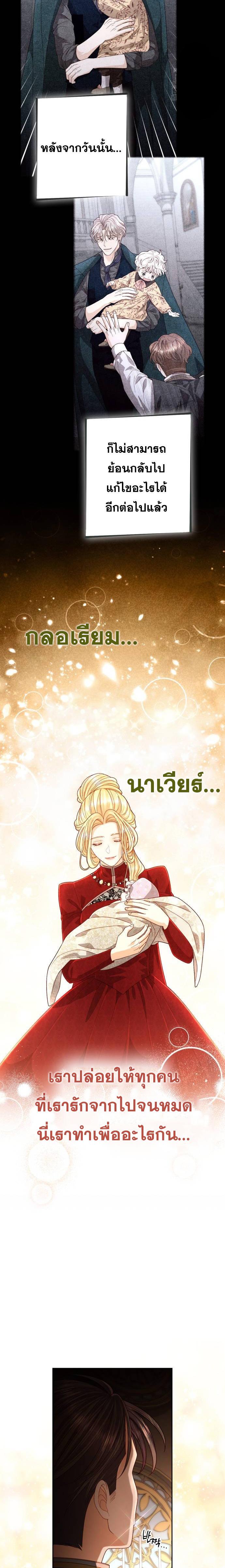 Doujin-Lc- อ่าน โดจิน มังฮวา เกาหลี ญี่ปุ่น จีน แปลไทย การแต่งงานครั้งใหม่ของจักรพรรดินี ตอนที่ 1 2 3 4 5 6 7 8 9 10 11 12 13 14 ฟรี ไม่มีโฆษณา อ่าน โดจิน Manhwa เกาหลี ญี่ปุ่น จีน เรามีครบ คัดมาให้เน้นๆ โดจิน 18+ รับประกันความฟินโดย  Doujin Lc