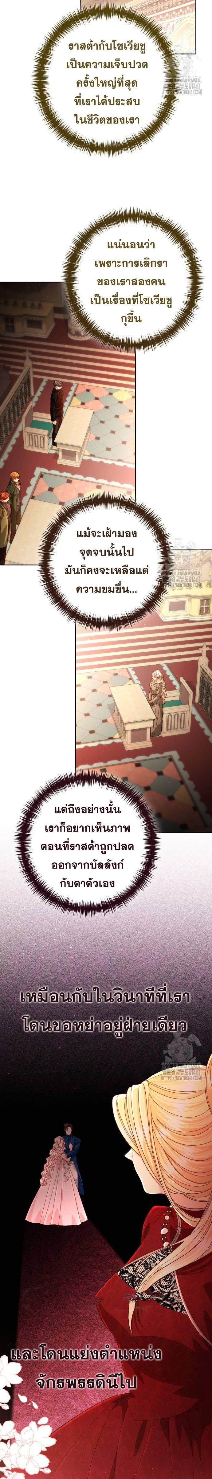 Doujin-Lc- อ่าน โดจิน มังฮวา เกาหลี ญี่ปุ่น จีน แปลไทย การแต่งงานครั้งใหม่ของจักรพรรดินี ตอนที่ 1 2 3 4 5 6 7 8 9 10 11 12 13 14 ฟรี ไม่มีโฆษณา อ่าน โดจิน Manhwa เกาหลี ญี่ปุ่น จีน เรามีครบ คัดมาให้เน้นๆ โดจิน 18+ รับประกันความฟินโดย  Doujin Lc