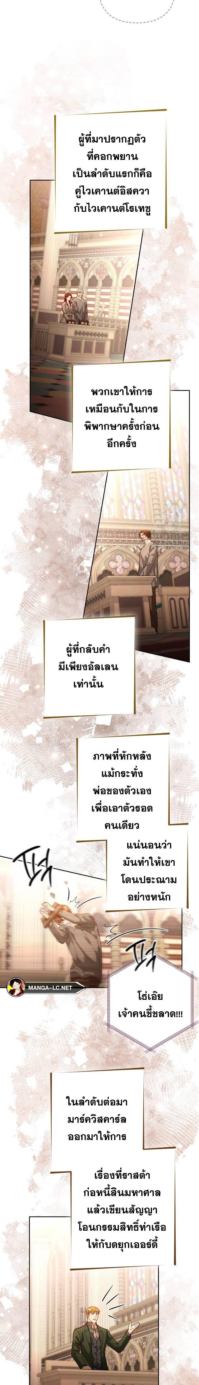 Doujin-Lc- อ่าน โดจิน มังฮวา เกาหลี ญี่ปุ่น จีน แปลไทย การแต่งงานครั้งใหม่ของจักรพรรดินี ตอนที่ 1 2 3 4 5 6 7 8 9 10 11 12 13 14 ฟรี ไม่มีโฆษณา อ่าน โดจิน Manhwa เกาหลี ญี่ปุ่น จีน เรามีครบ คัดมาให้เน้นๆ โดจิน 18+ รับประกันความฟินโดย  Doujin Lc