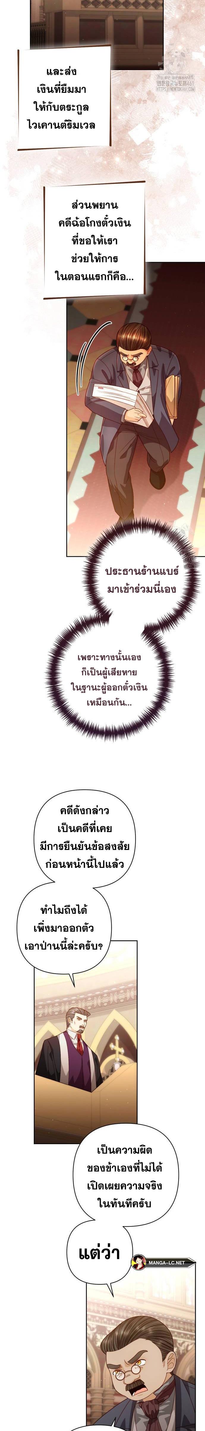 Doujin-Lc- อ่าน โดจิน มังฮวา เกาหลี ญี่ปุ่น จีน แปลไทย การแต่งงานครั้งใหม่ของจักรพรรดินี ตอนที่ 1 2 3 4 5 6 7 8 9 10 11 12 13 14 ฟรี ไม่มีโฆษณา อ่าน โดจิน Manhwa เกาหลี ญี่ปุ่น จีน เรามีครบ คัดมาให้เน้นๆ โดจิน 18+ รับประกันความฟินโดย  Doujin Lc