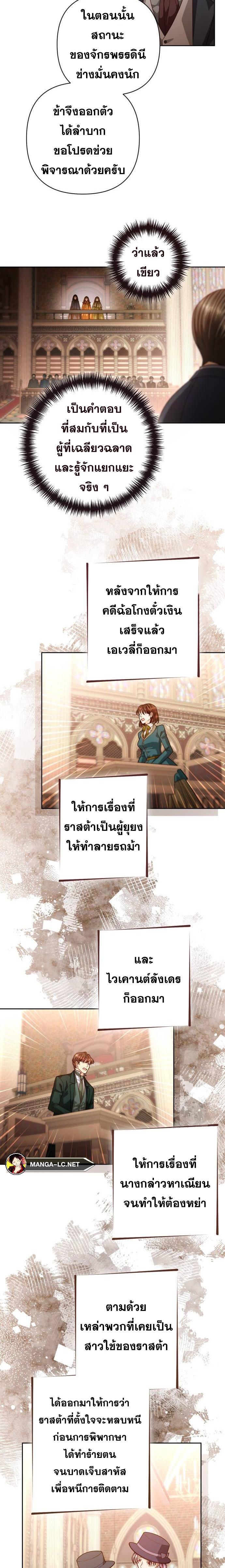 Doujin-Lc- อ่าน โดจิน มังฮวา เกาหลี ญี่ปุ่น จีน แปลไทย การแต่งงานครั้งใหม่ของจักรพรรดินี ตอนที่ 1 2 3 4 5 6 7 8 9 10 11 12 13 14 ฟรี ไม่มีโฆษณา อ่าน โดจิน Manhwa เกาหลี ญี่ปุ่น จีน เรามีครบ คัดมาให้เน้นๆ โดจิน 18+ รับประกันความฟินโดย  Doujin Lc