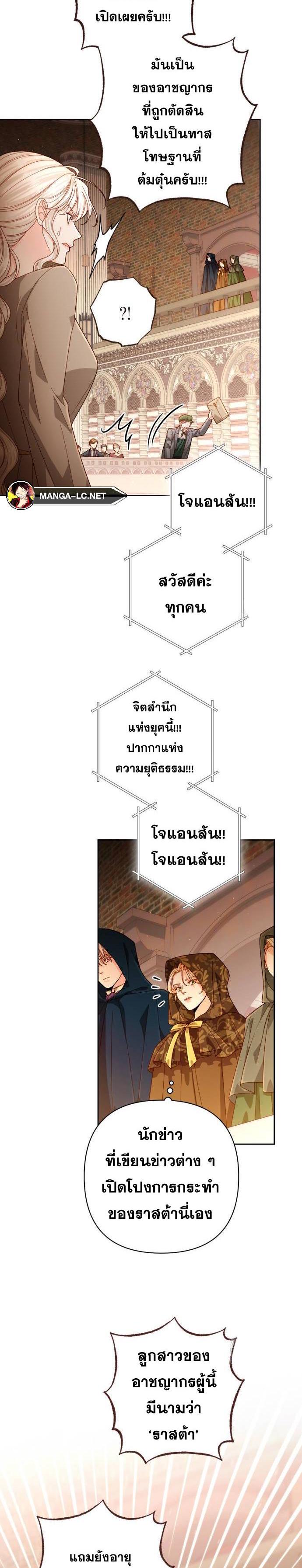 Doujin-Lc- อ่าน โดจิน มังฮวา เกาหลี ญี่ปุ่น จีน แปลไทย การแต่งงานครั้งใหม่ของจักรพรรดินี ตอนที่ 1 2 3 4 5 6 7 8 9 10 11 12 13 14 ฟรี ไม่มีโฆษณา อ่าน โดจิน Manhwa เกาหลี ญี่ปุ่น จีน เรามีครบ คัดมาให้เน้นๆ โดจิน 18+ รับประกันความฟินโดย  Doujin Lc