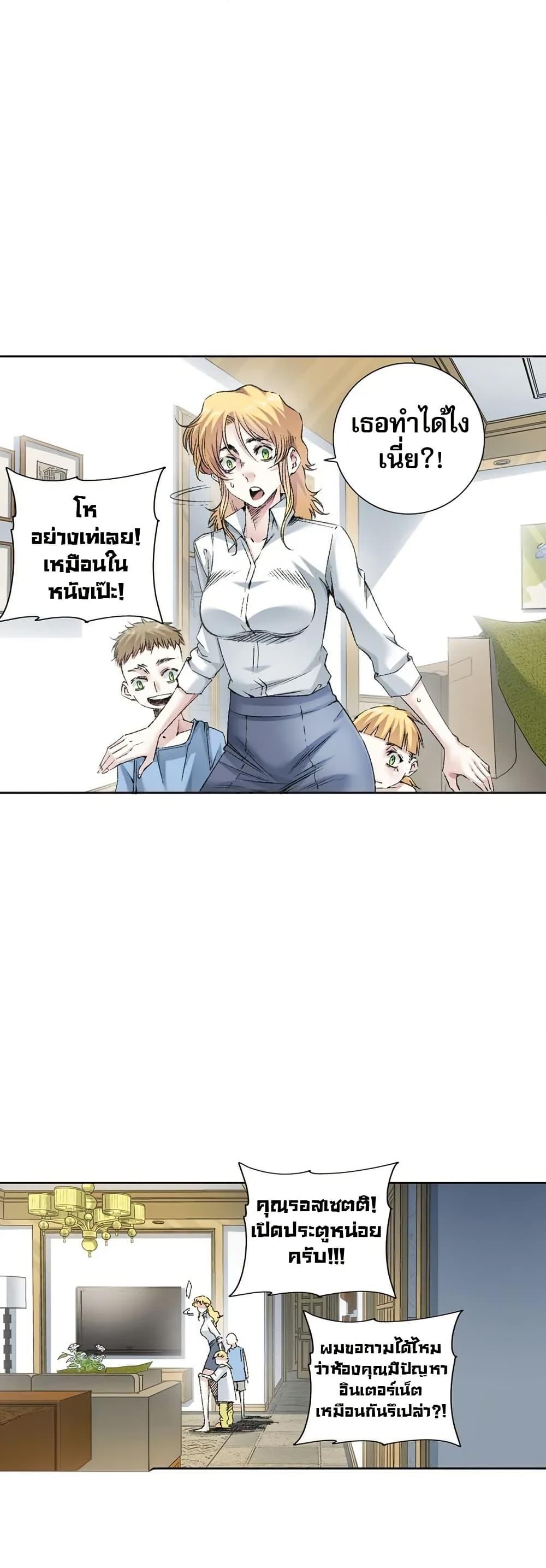 Manga-lc-com อ่านมังงะ อ่านการ์ตูน ออนไลน์ ฟรี I Created a Salvation Organization ตอนที่ 1 2 3 4 5 6 7 8 9 10 11 12 13 14 ฟรี ไม่มีโฆษณา Manga-lc - อ่าน มังงะ อ่าน การ์ตูน ออนไลน์ อ่านมังงะ ฟรี