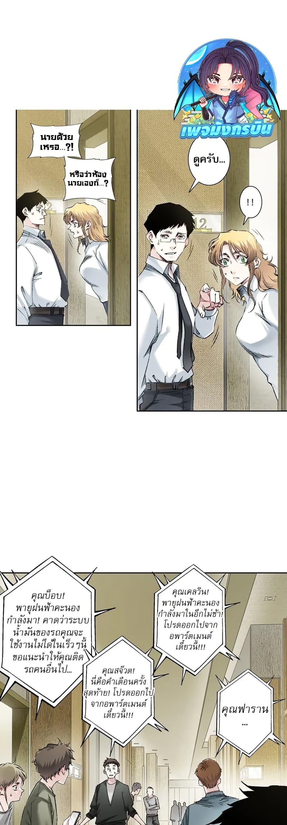 Manga-lc-com อ่านมังงะ อ่านการ์ตูน ออนไลน์ ฟรี I Created a Salvation Organization ตอนที่ 1 2 3 4 5 6 7 8 9 10 11 12 13 14 ฟรี ไม่มีโฆษณา Manga-lc - อ่าน มังงะ อ่าน การ์ตูน ออนไลน์ อ่านมังงะ ฟรี