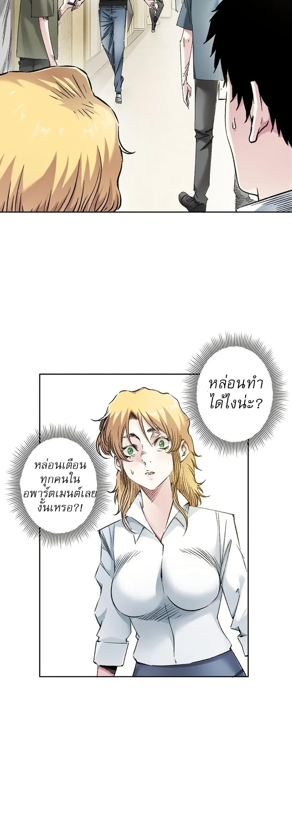 Manga-lc-com อ่านมังงะ อ่านการ์ตูน ออนไลน์ ฟรี I Created a Salvation Organization ตอนที่ 1 2 3 4 5 6 7 8 9 10 11 12 13 14 ฟรี ไม่มีโฆษณา Manga-lc - อ่าน มังงะ อ่าน การ์ตูน ออนไลน์ อ่านมังงะ ฟรี