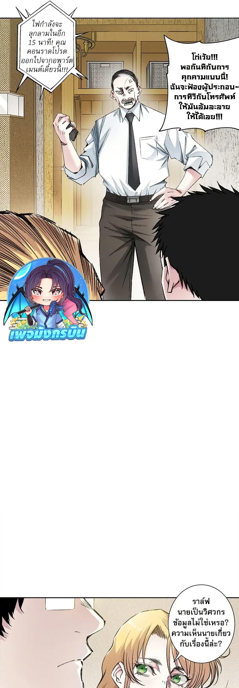 Manga-lc-com อ่านมังงะ อ่านการ์ตูน ออนไลน์ ฟรี I Created a Salvation Organization ตอนที่ 1 2 3 4 5 6 7 8 9 10 11 12 13 14 ฟรี ไม่มีโฆษณา Manga-lc - อ่าน มังงะ อ่าน การ์ตูน ออนไลน์ อ่านมังงะ ฟรี