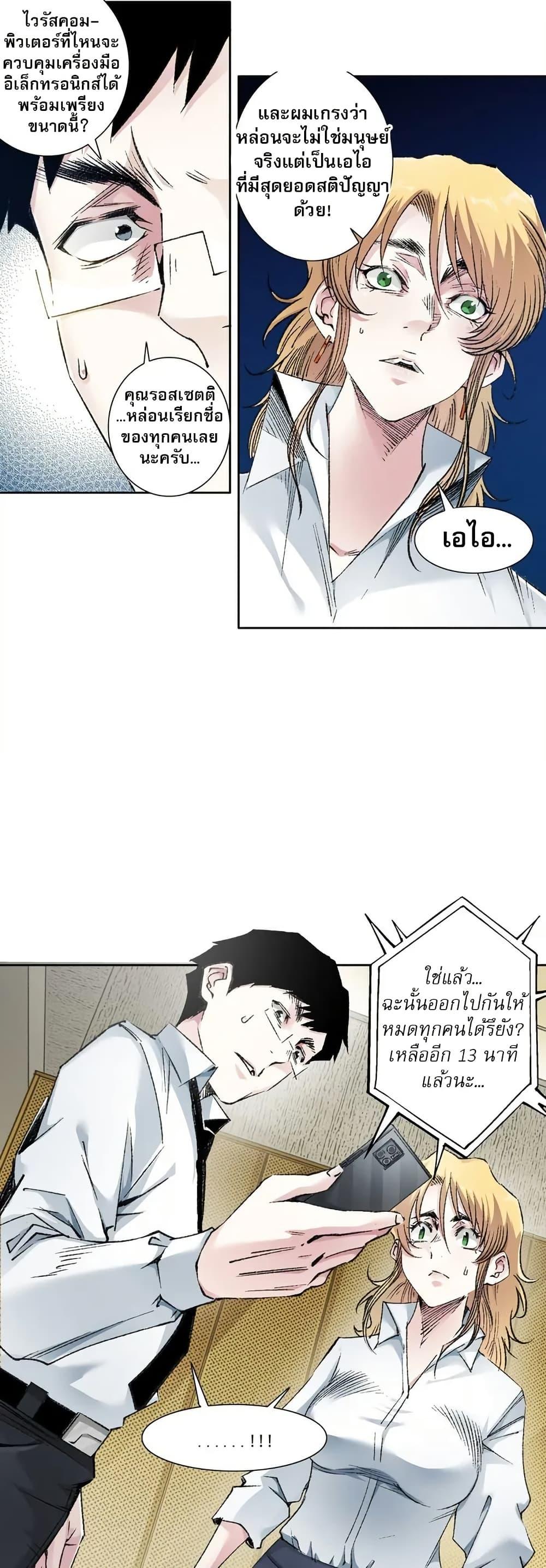Manga-lc-com อ่านมังงะ อ่านการ์ตูน ออนไลน์ ฟรี I Created a Salvation Organization ตอนที่ 1 2 3 4 5 6 7 8 9 10 11 12 13 14 ฟรี ไม่มีโฆษณา Manga-lc - อ่าน มังงะ อ่าน การ์ตูน ออนไลน์ อ่านมังงะ ฟรี